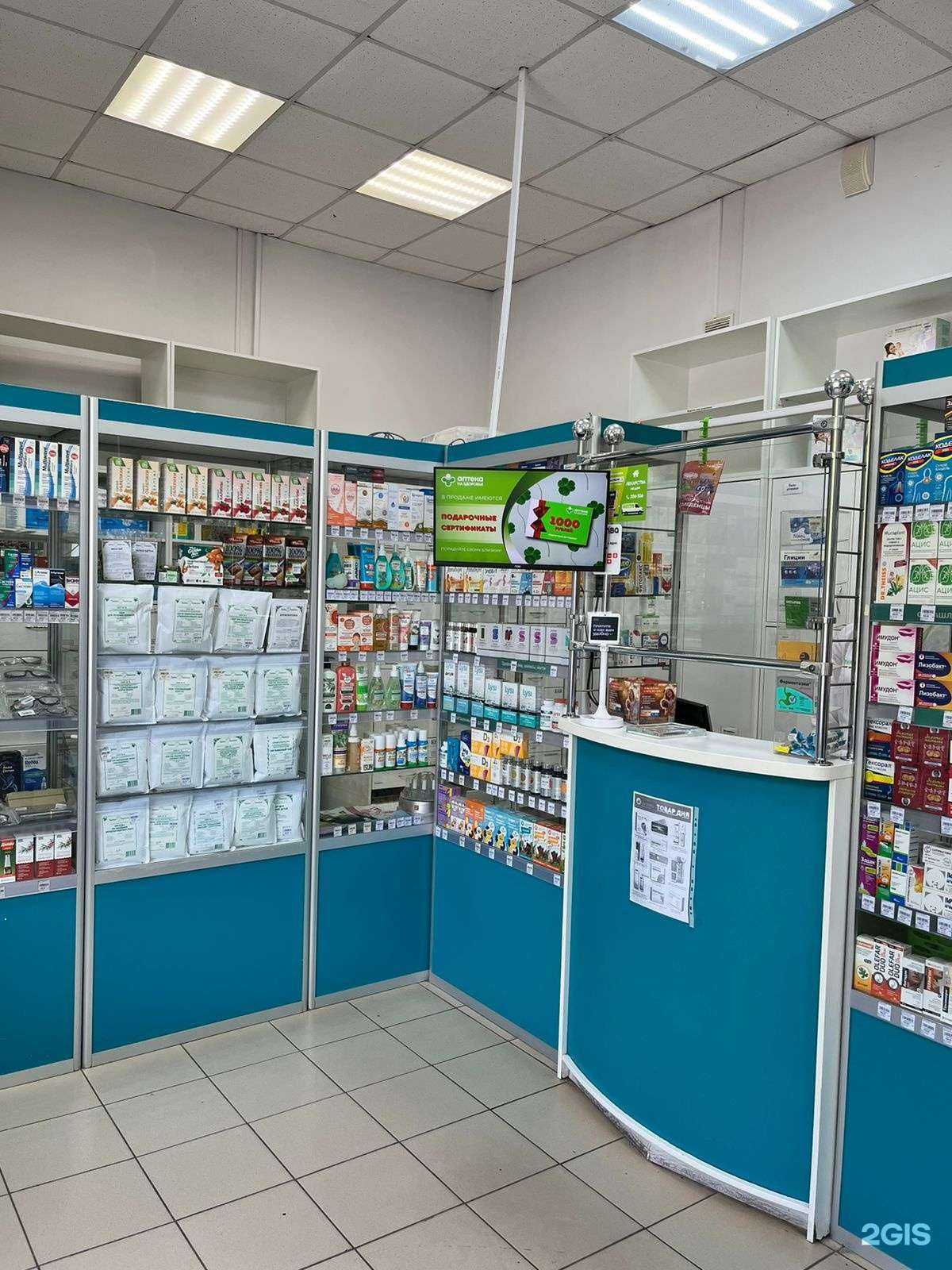 Отзывы на компанию Экономъ в Астрахани c фото