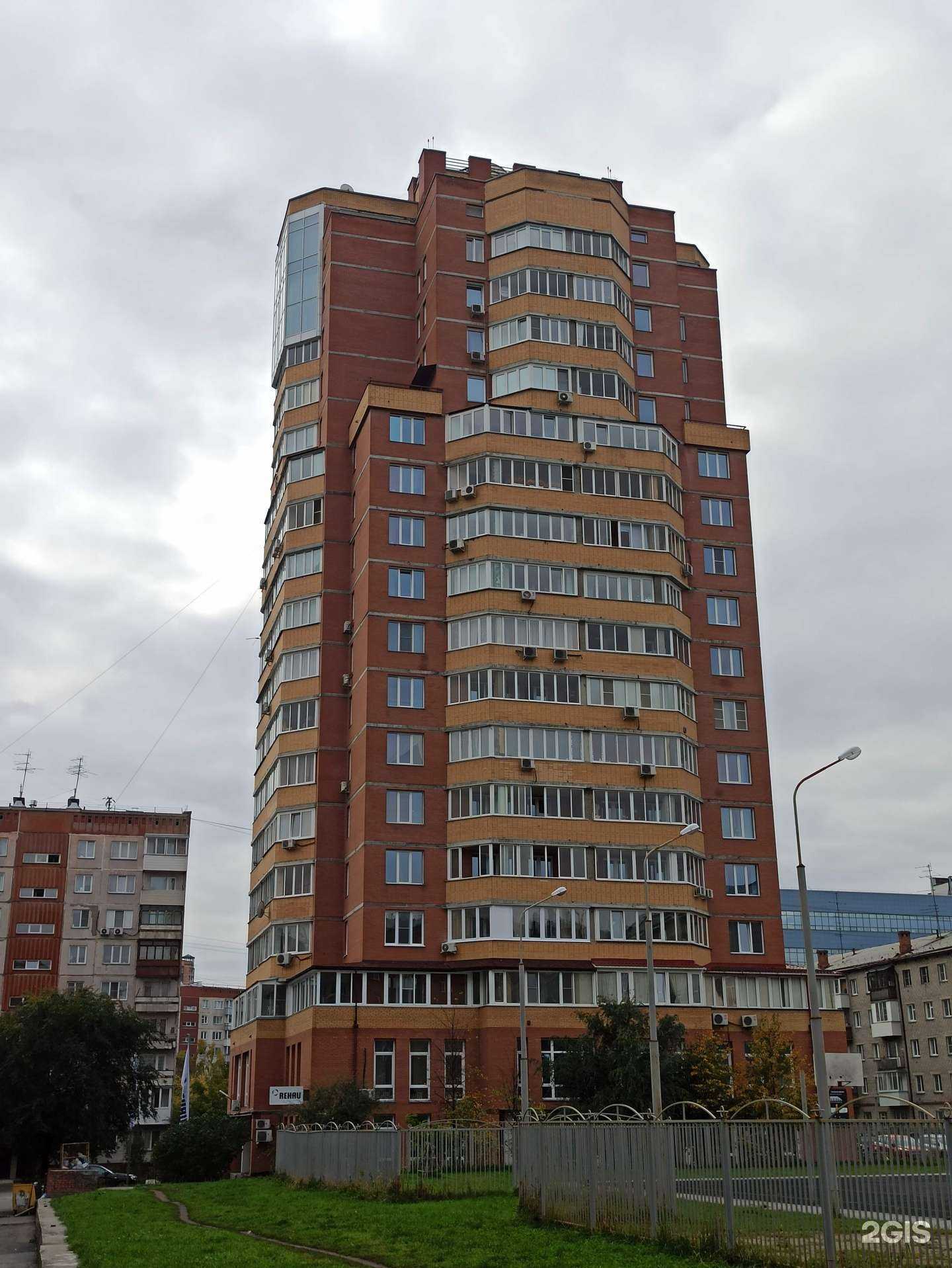 Отзывы на компанию Сильная Личность в Новосибирске c фото - фотография 2 из 2