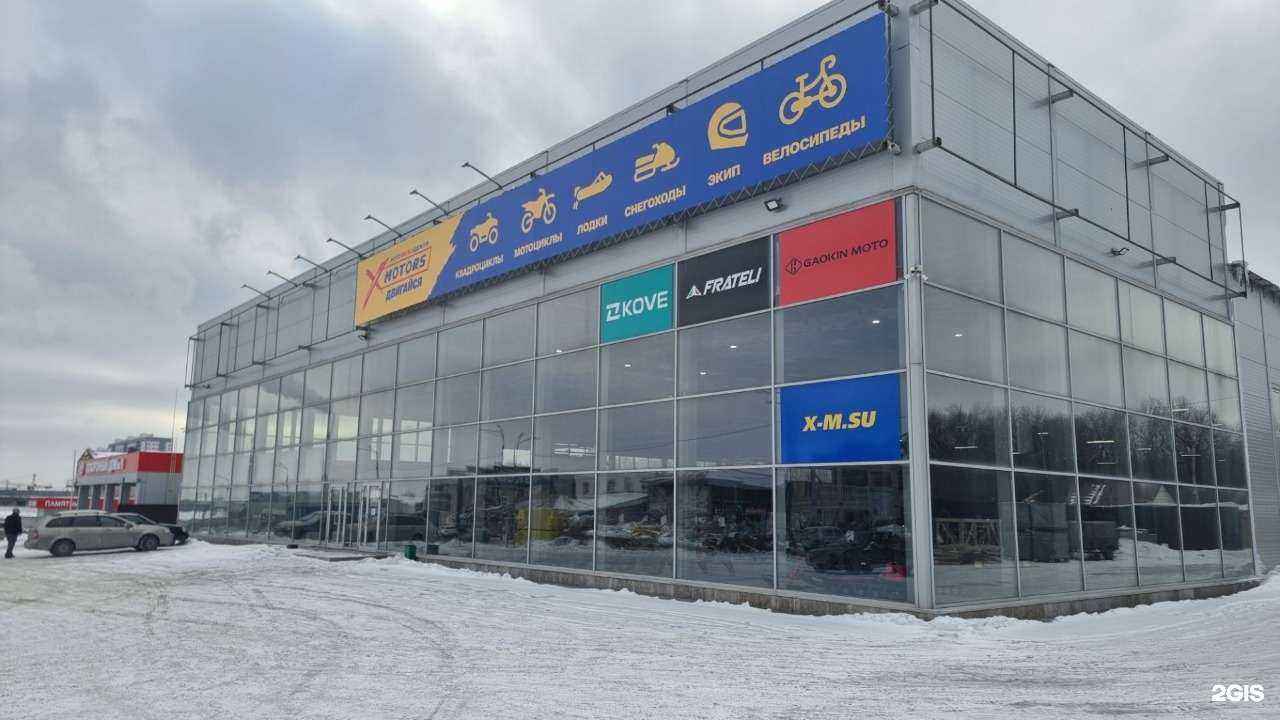 Отзывы на компанию X-motors в г. Самара c фото