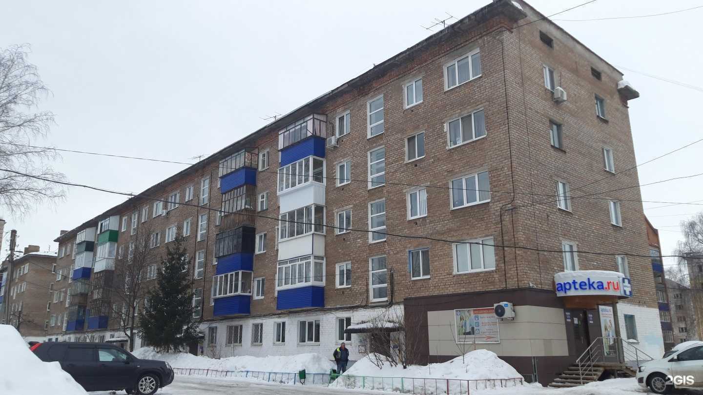 Отзывы на компанию Demidova shop в г. Стерлитамак c фото