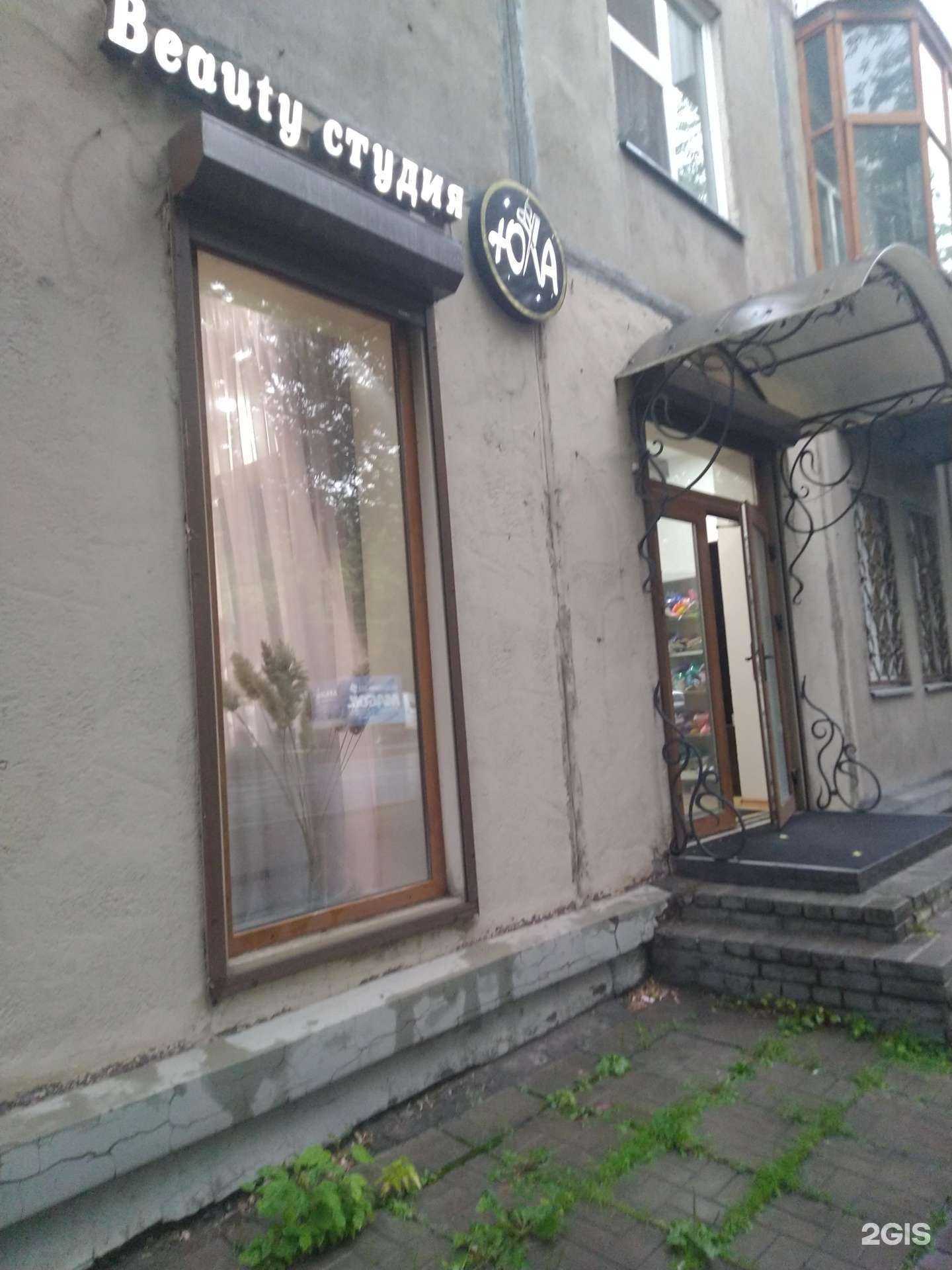 Отзывы на компанию Юла в г. Магнитогорск c фото