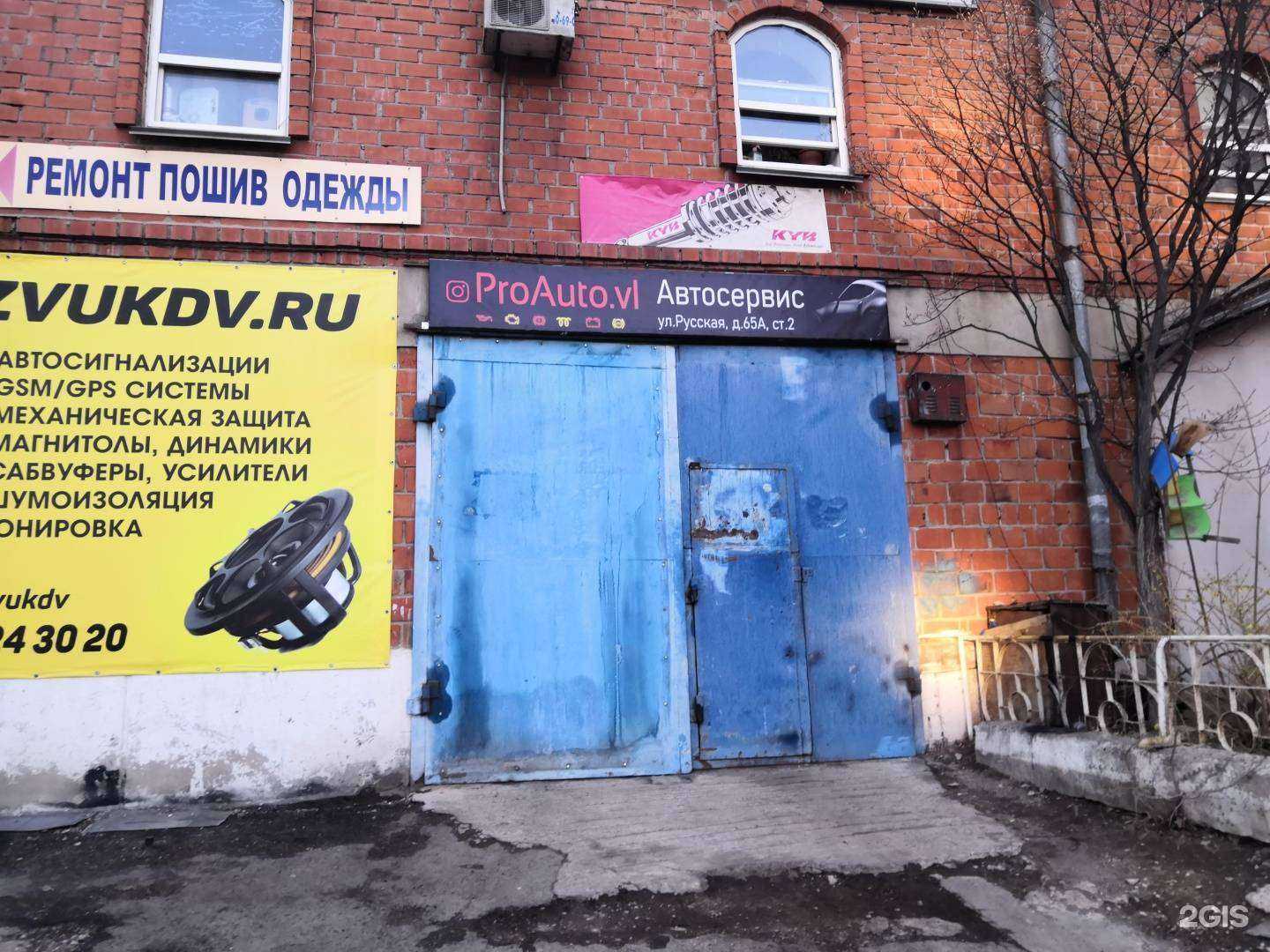 Отзывы на компанию Новая электронная компания в Владивостоке c фото - фотография 2 из 2