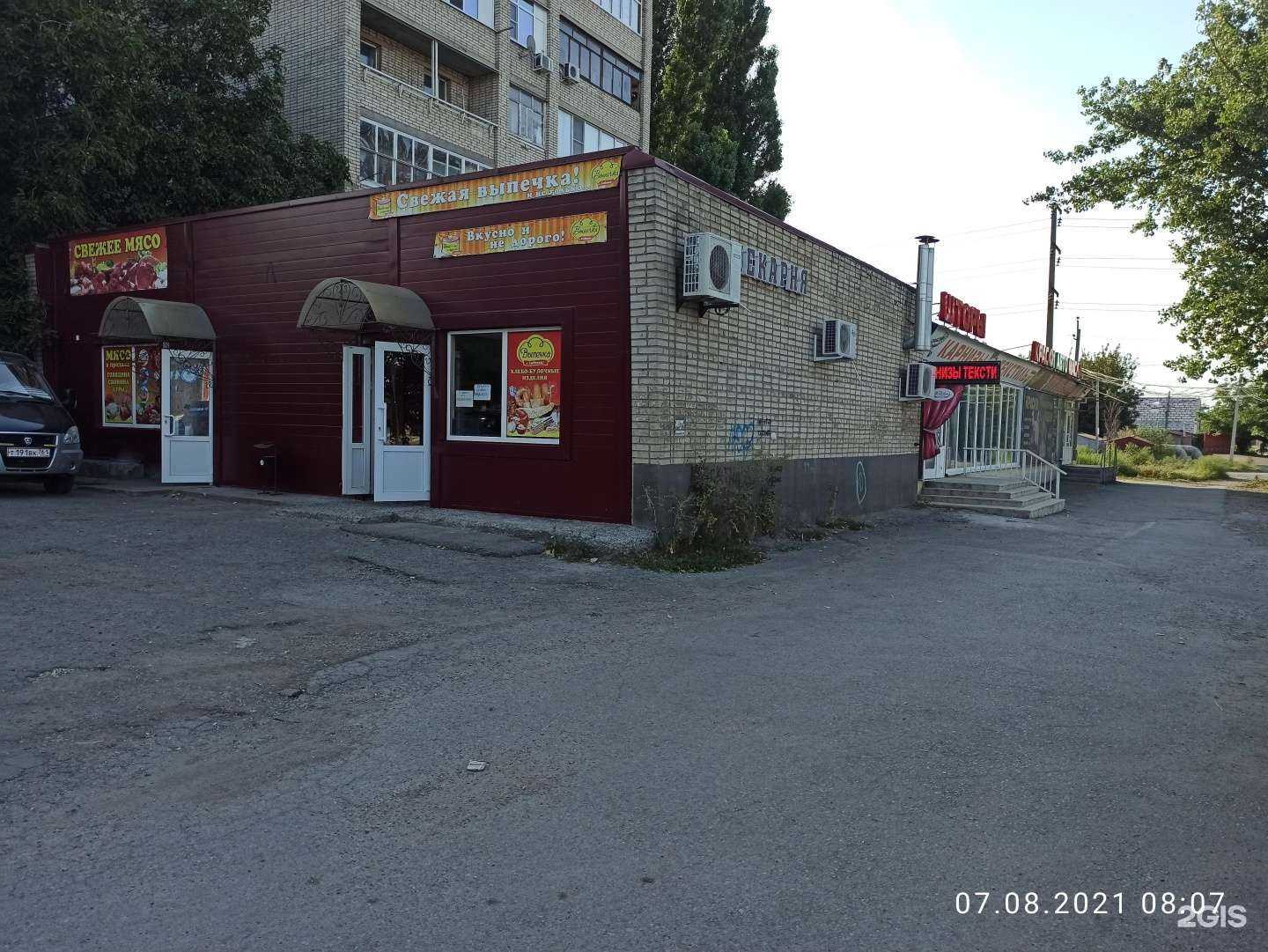 Отзывы на компанию Пульвер в Таганроге c фото