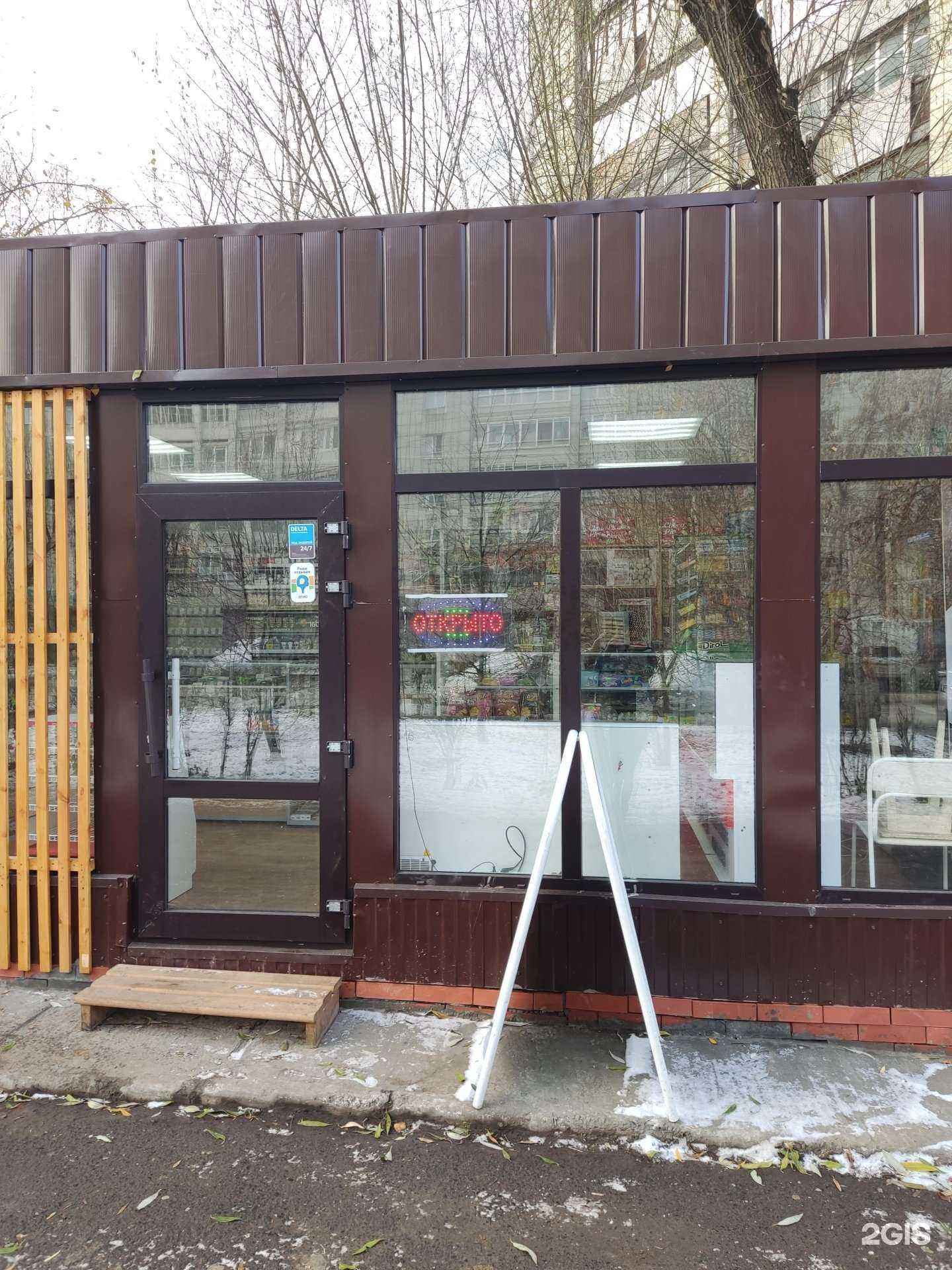 Отзывы на компанию Каплан табак в Перми c фото