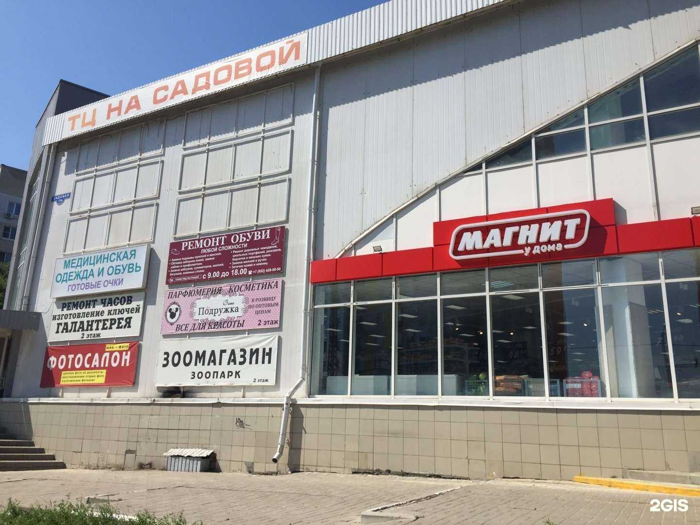 Отзывы на компанию Зоопарк в Белгороде c фото - фотография 2 из 2