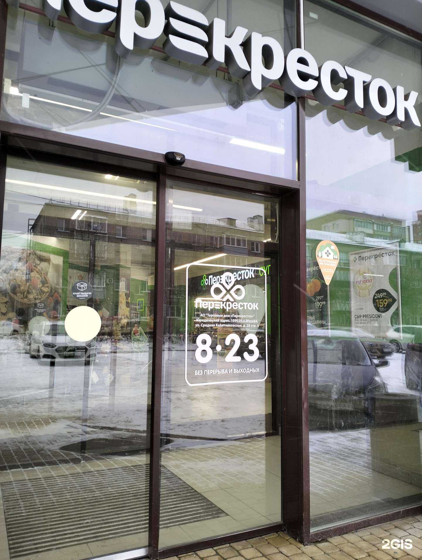 Отзывы на компанию Никафарм в г. Рязань c фото