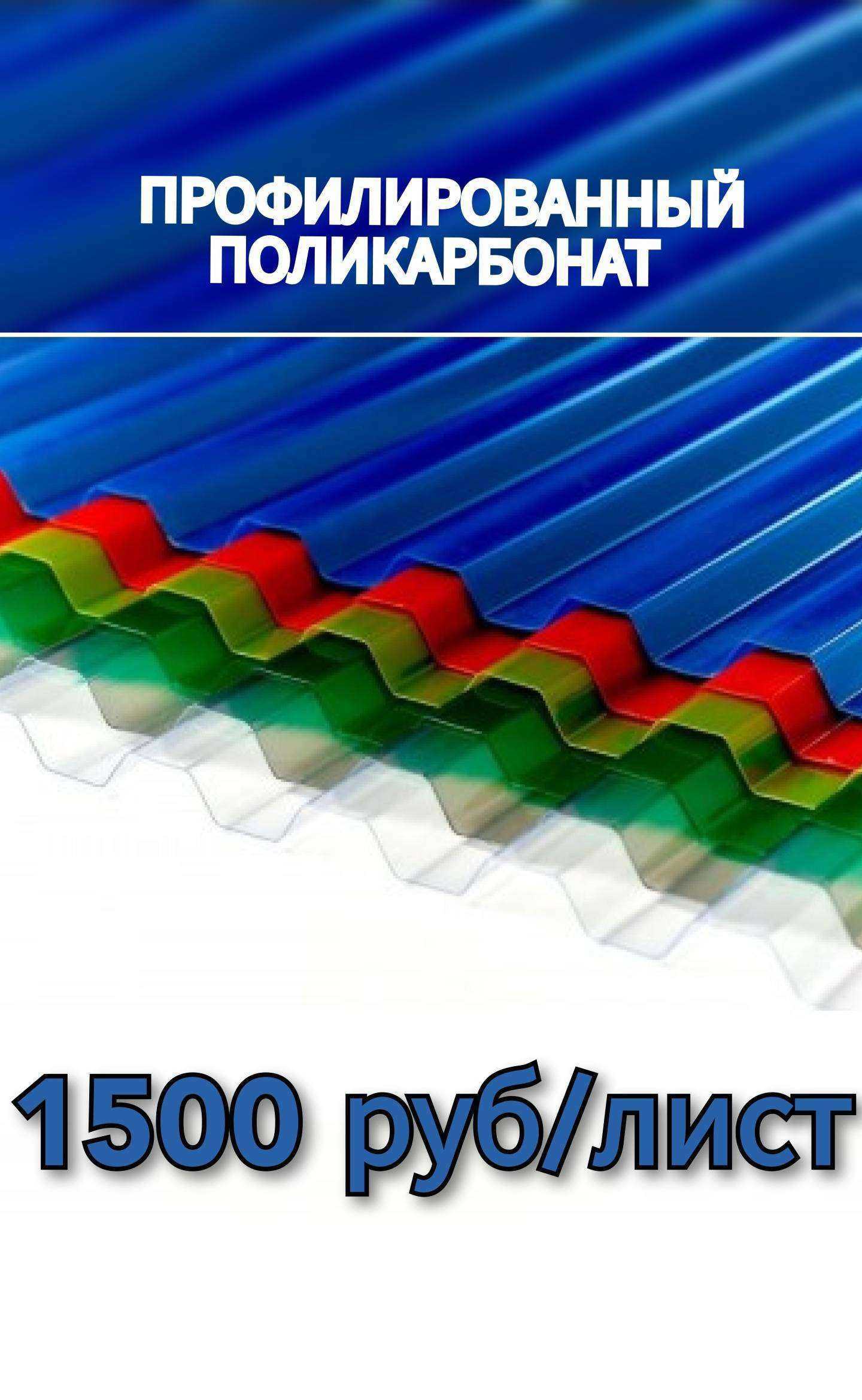 Отзывы на компанию Фьюжн в Уссурийске c фото