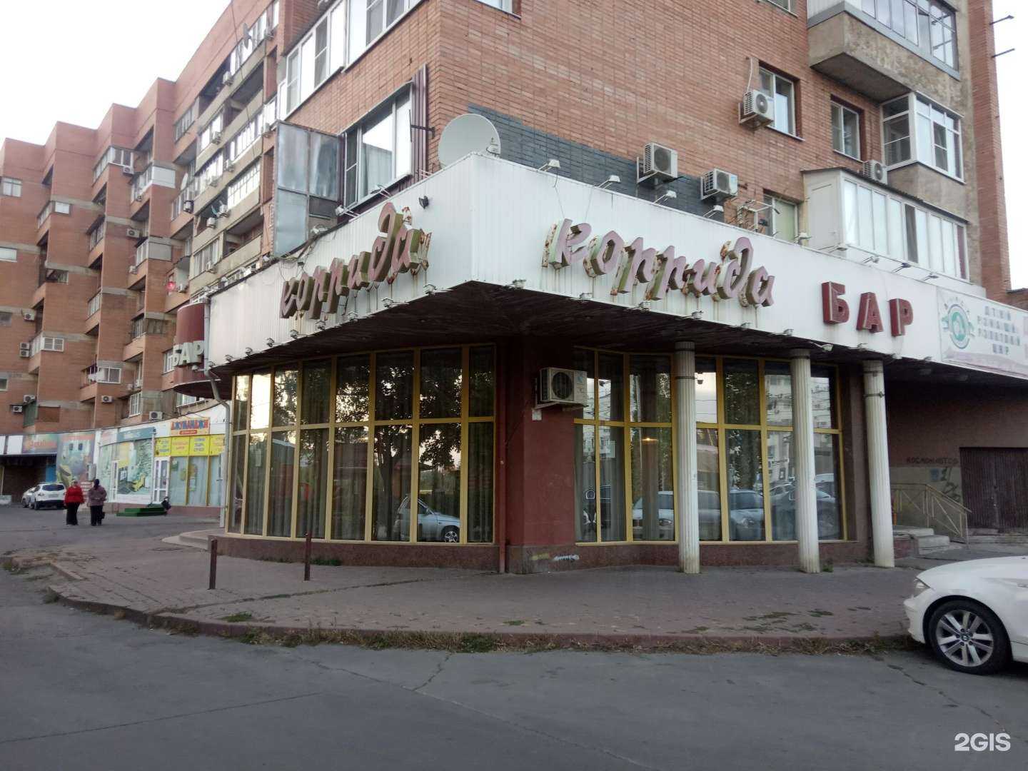 Отзывы на компанию Коррида в г. Ростов-на-Дону c фото