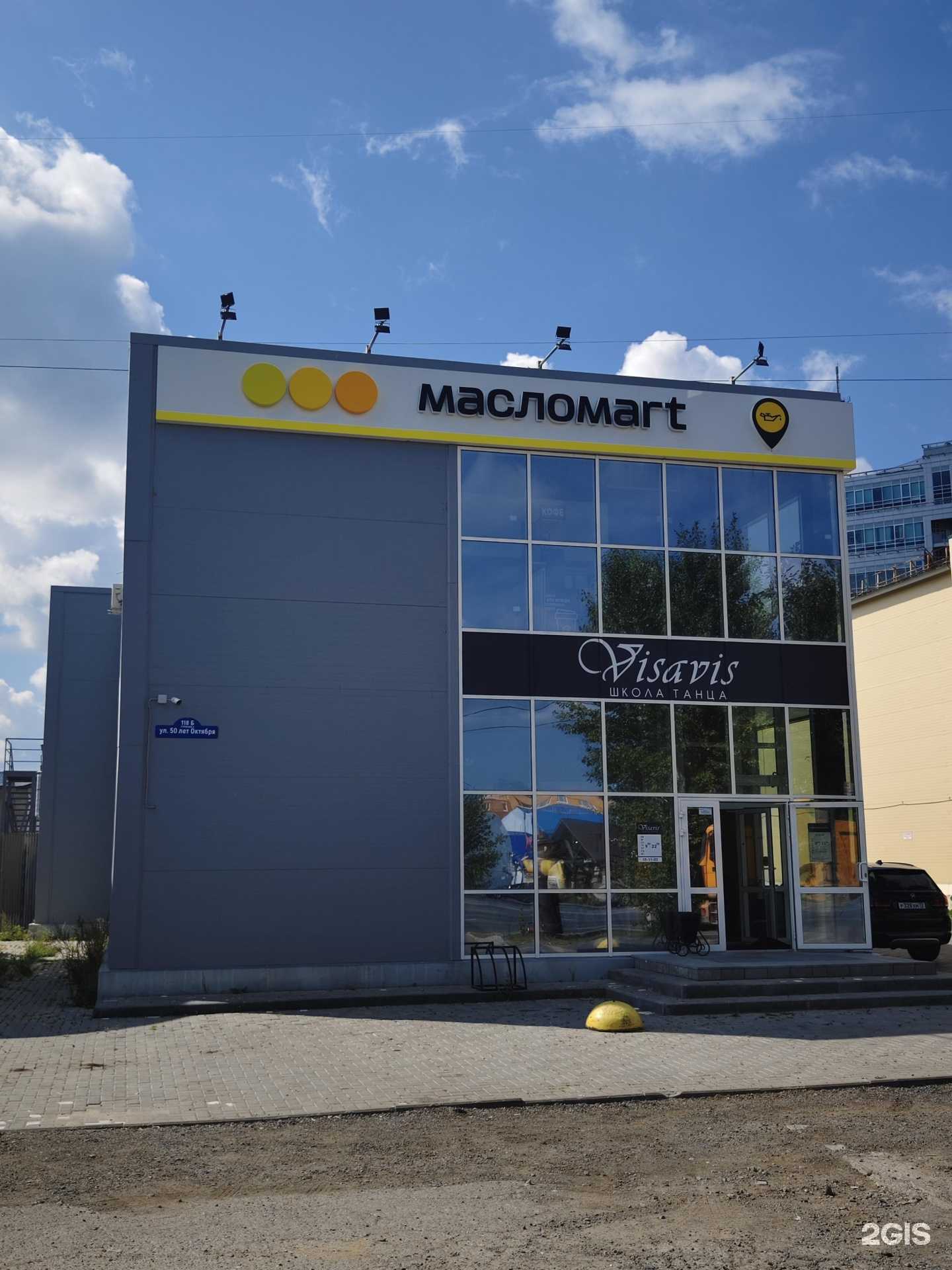 Отзывы на компанию Liberty в г. Тюмень c фото