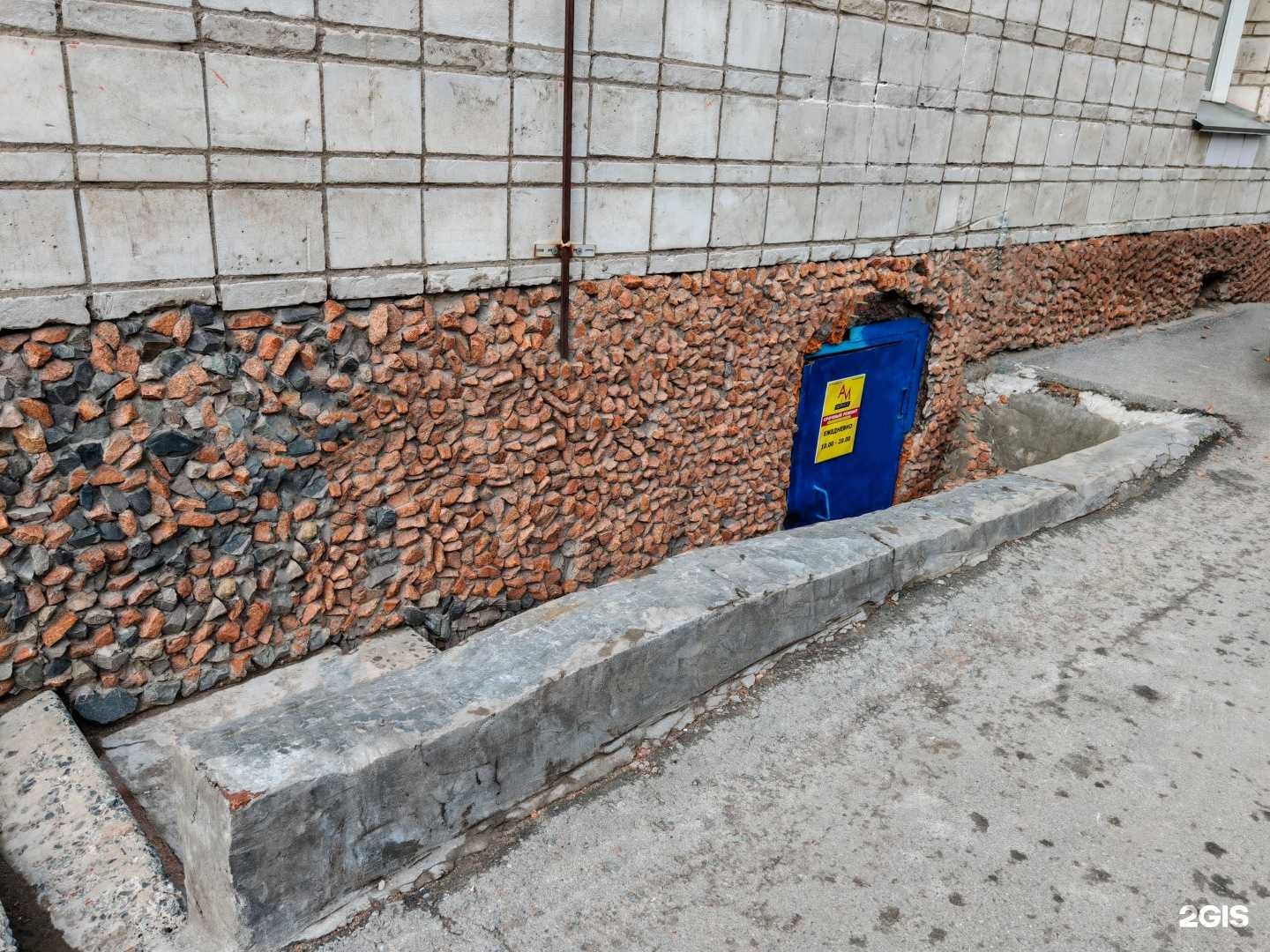 Отзывы на компанию Am Service в г. Новосибирск c фото