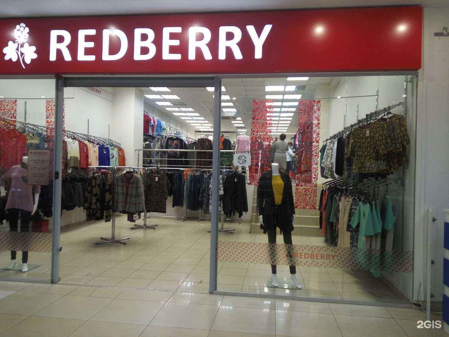 Отзывы на компанию Redberry в Липецке c фото
