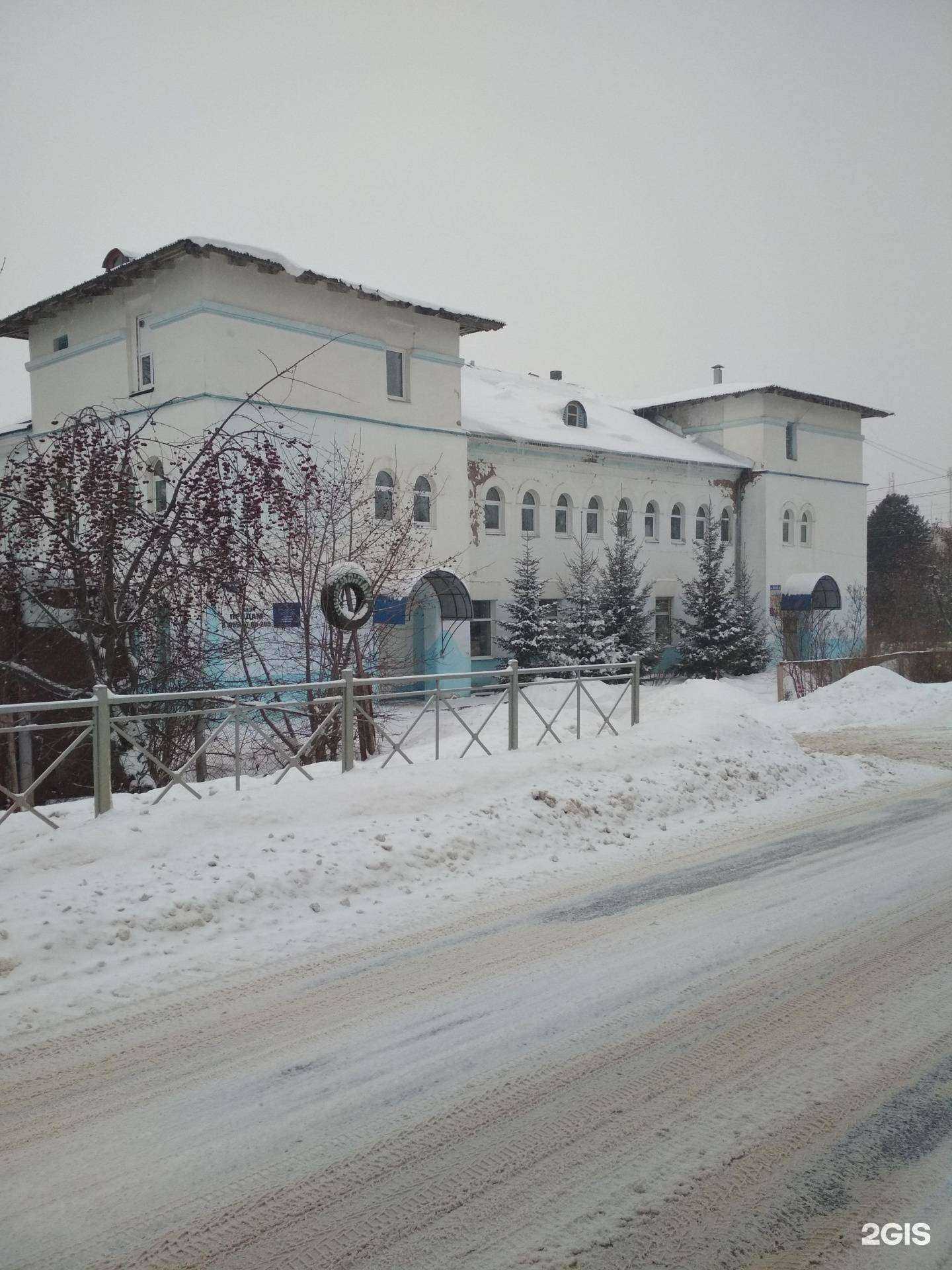 Отзывы на компанию Ремэкс в Добрянке c фото - фотография 2 из 2