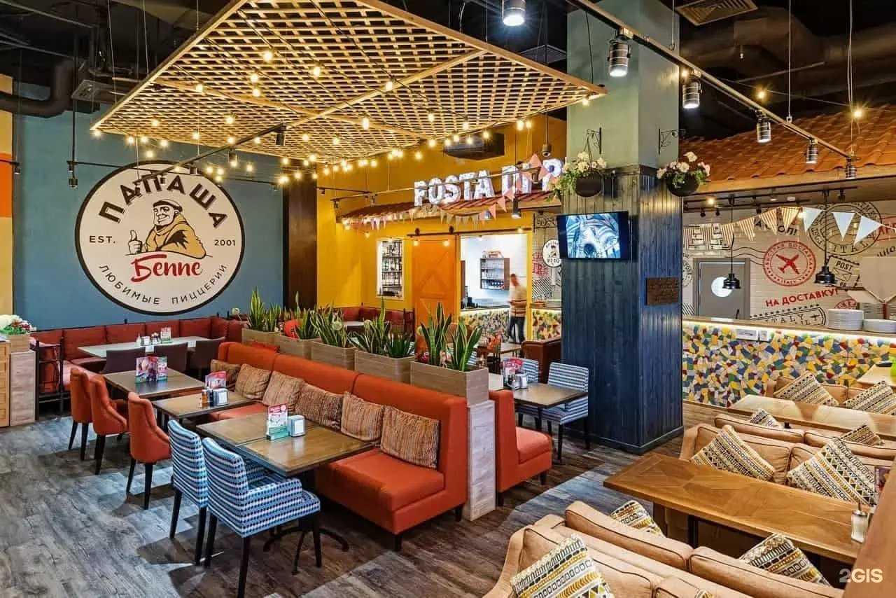 Отзывы на компанию Папаша Беппе в Калининграде c фото