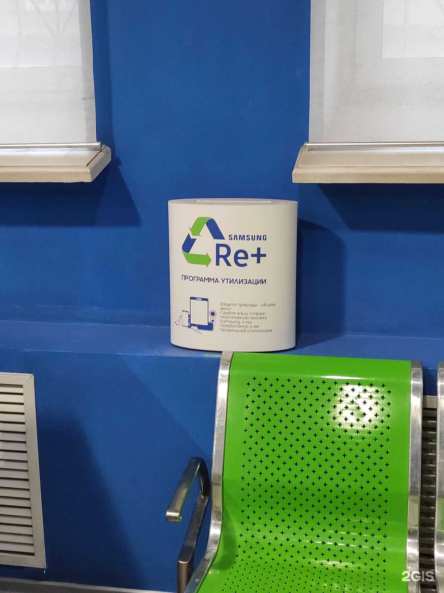 Отзывы на компанию Смтел в Нижнем Новгороде c фото