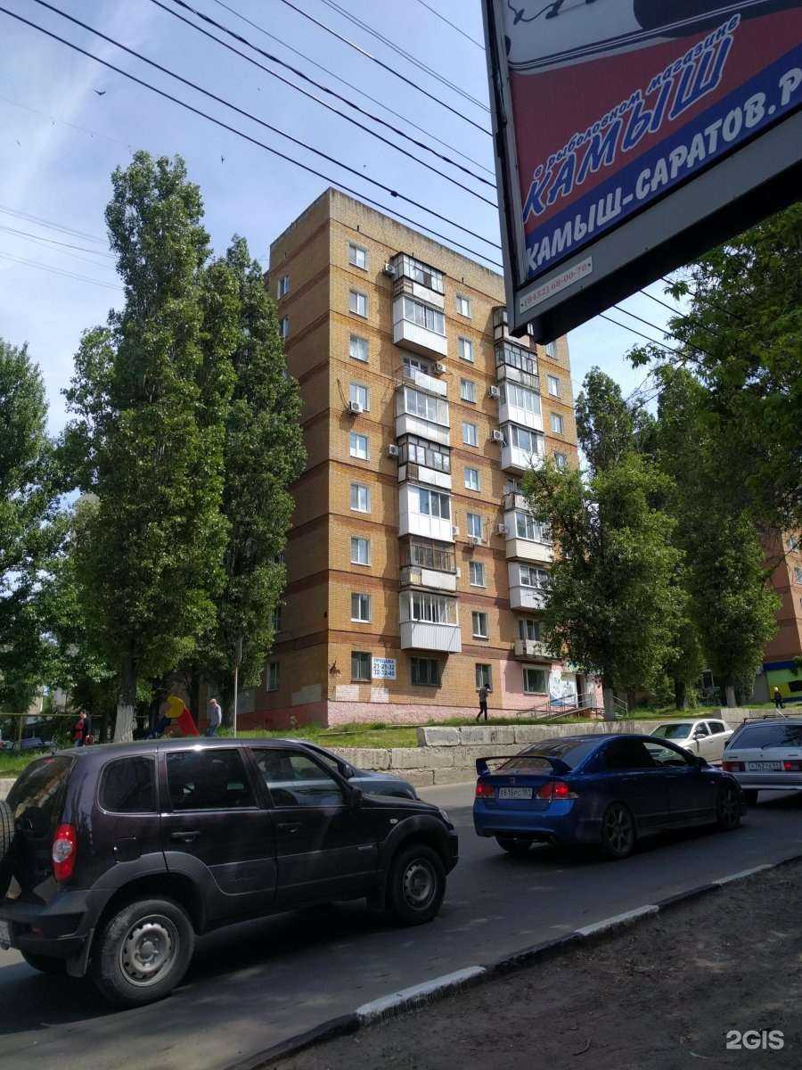 Отзывы на компанию Prohk в Саратове c фото - фотография 2 из 2