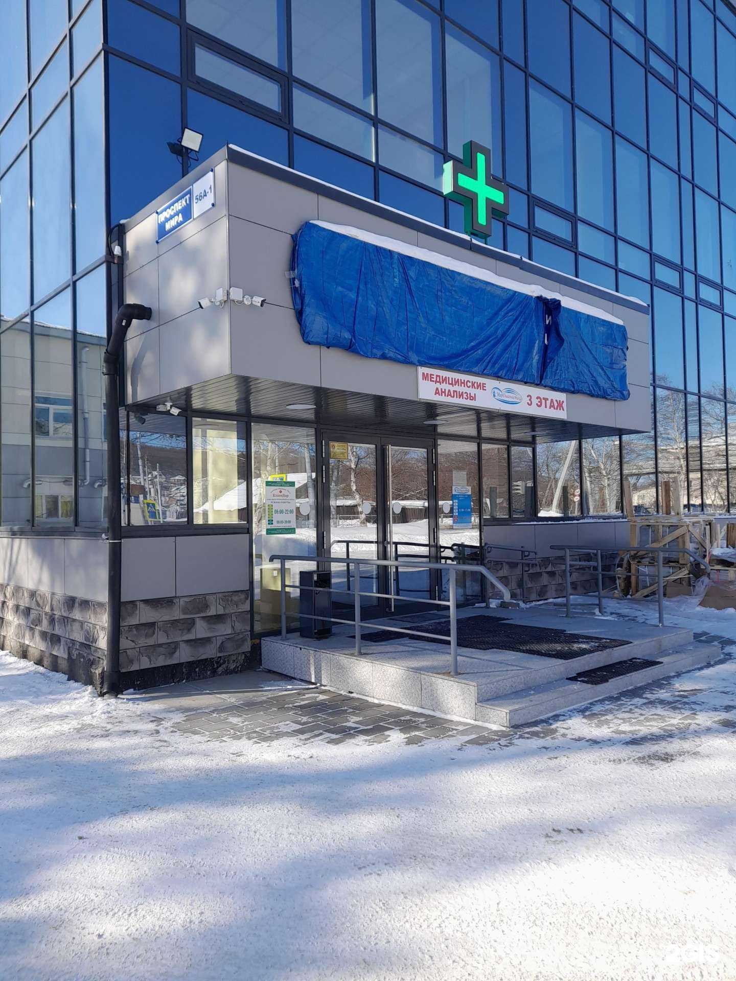 Отзывы на компанию Аптека Низких Цен БлагоДар в г. Южно-Сахалинск c фото