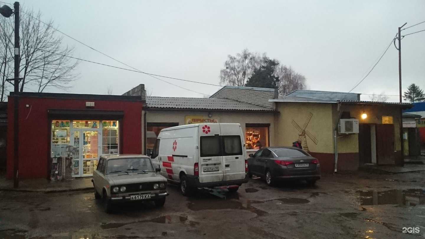 Отзывы на компанию Санвольт в Светлогорске c фото - фотография 2 из 2