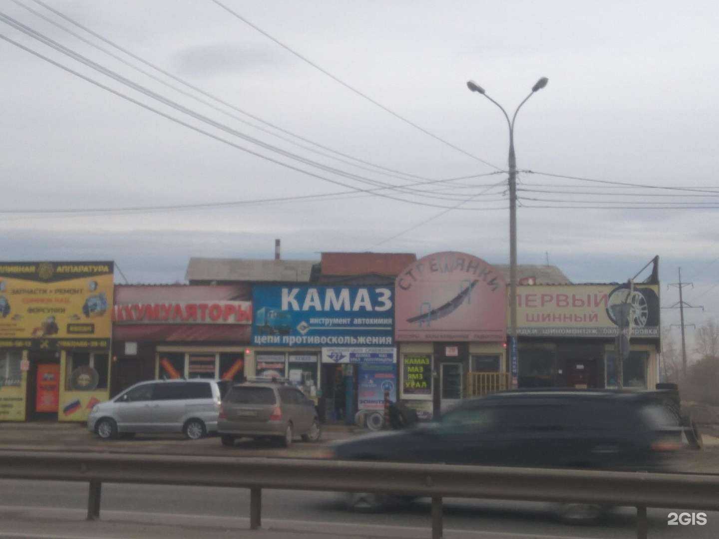 Отзывы на компанию Магазин стремянок и автозапчастей в Иркутске c фото - фотография 2 из 2