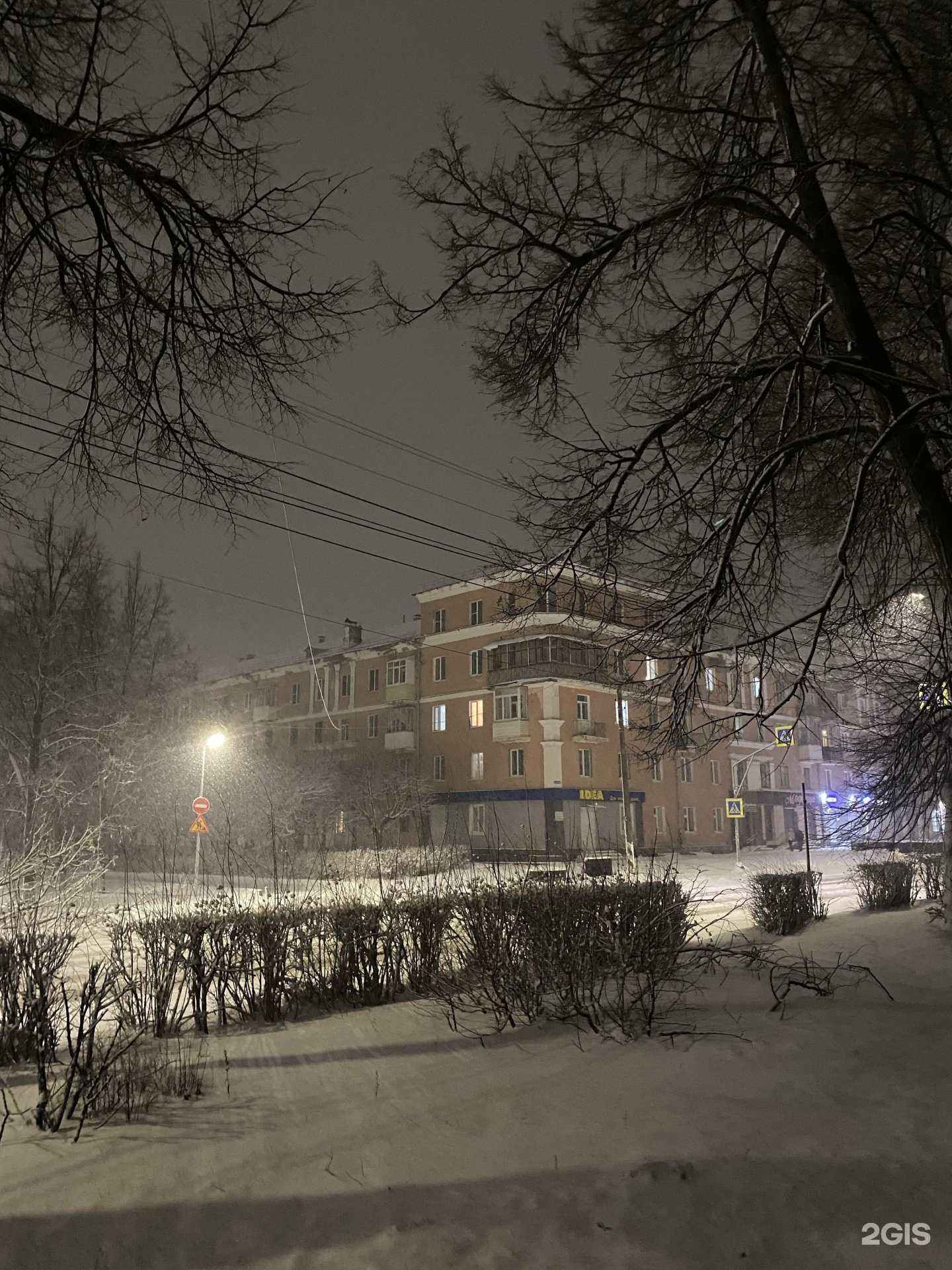 Отзывы на компанию Эгоистка  в Канаше c фото - фотография 2 из 2