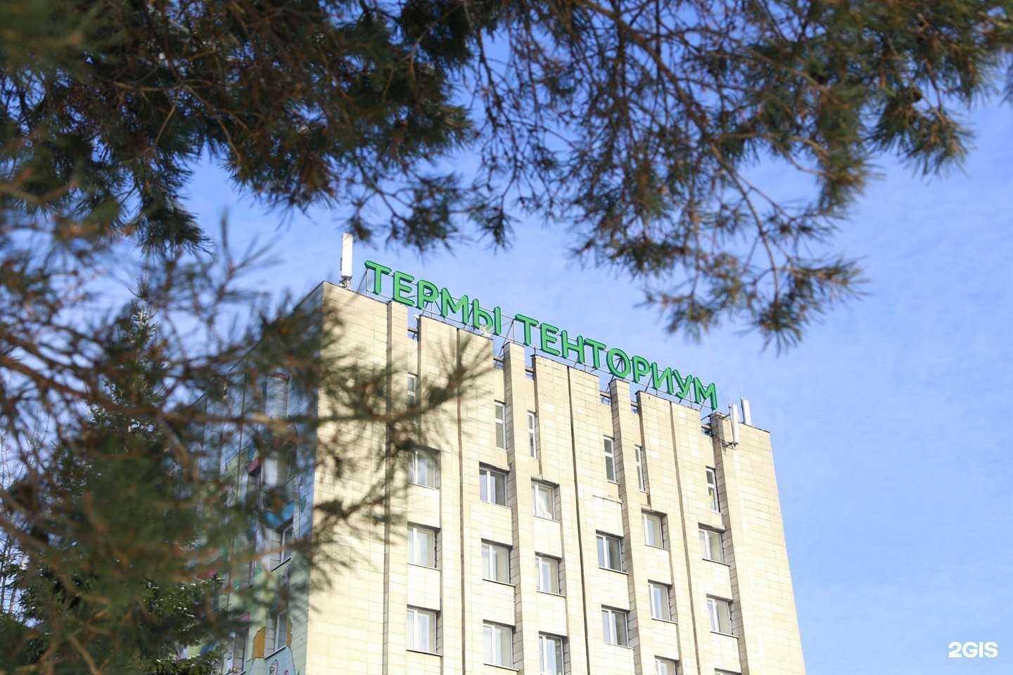 Отзывы на компанию Термы Тенториум в Перми c фото