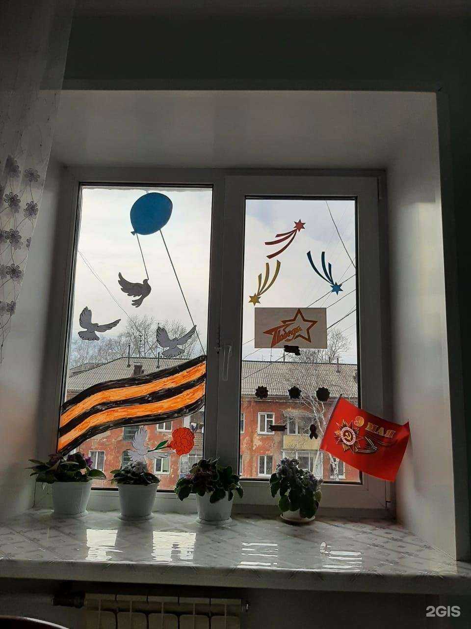 Отзывы на компанию Основная школа №20 в г. Канск c фото