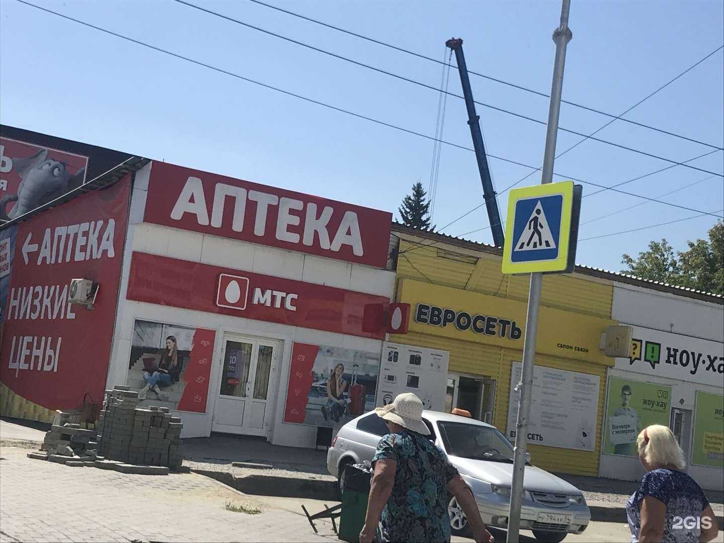 Отзывы на компанию Свой в Искитиме c фото - фотография 2 из 2