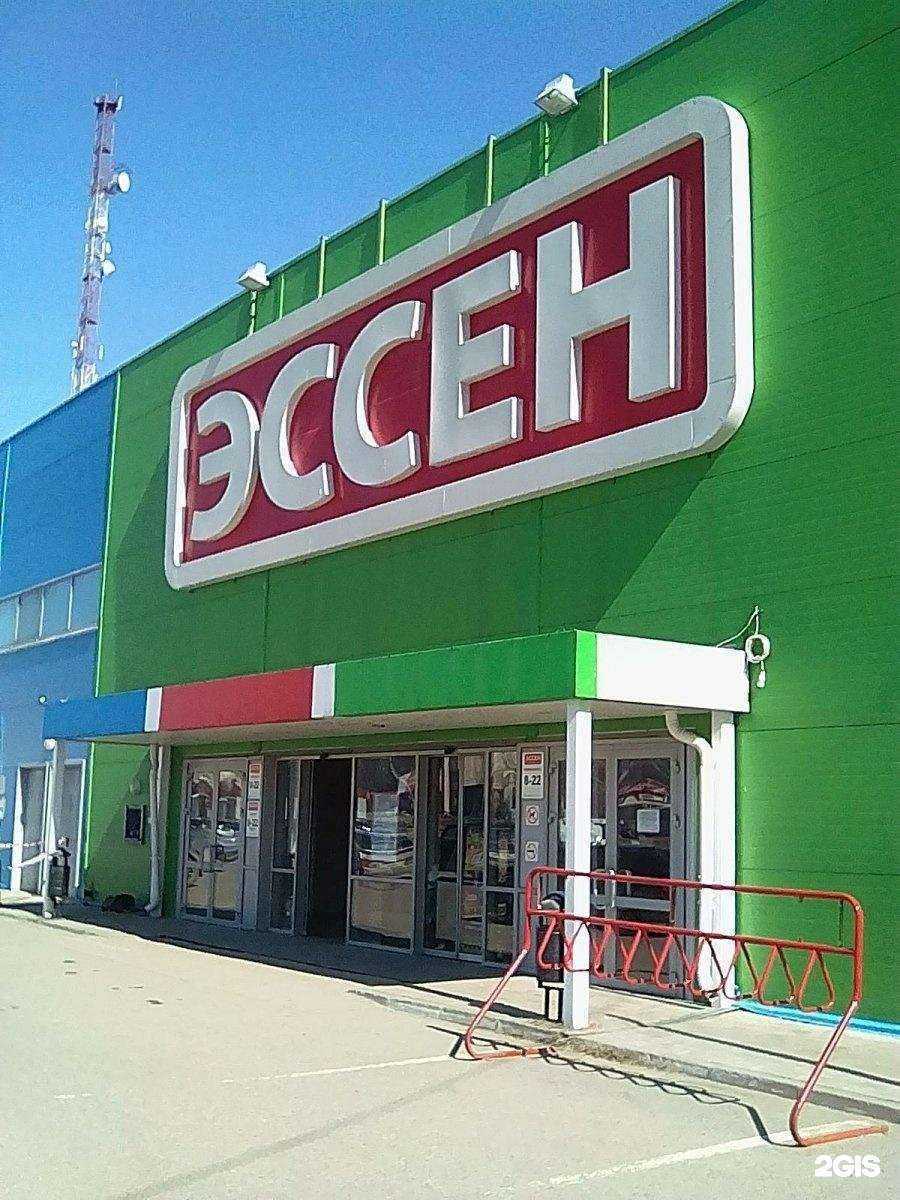 Отзывы на компанию Зоопланета в Зеленодольске c фото