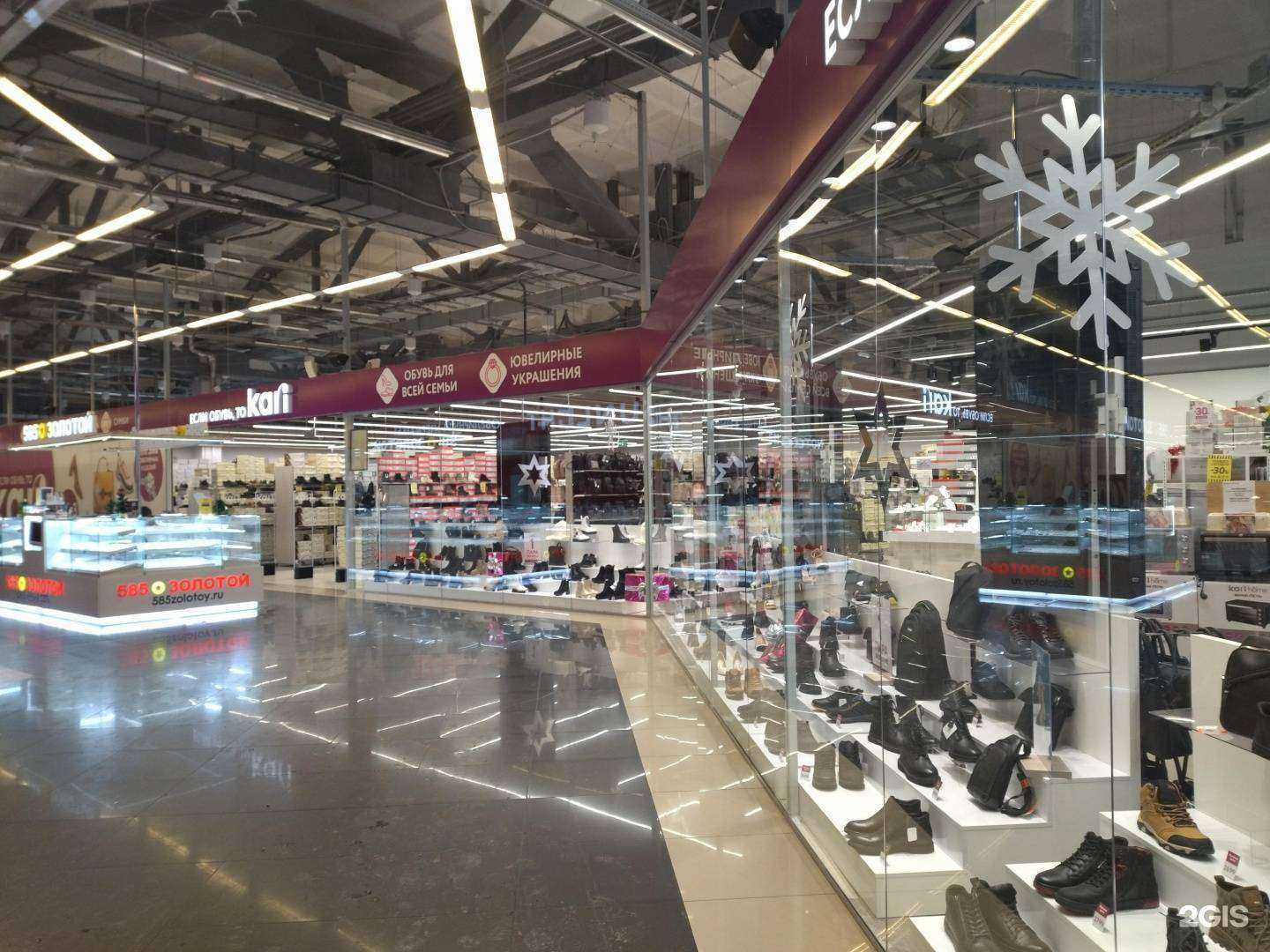 Отзывы на компанию kari в г. Томск c фото