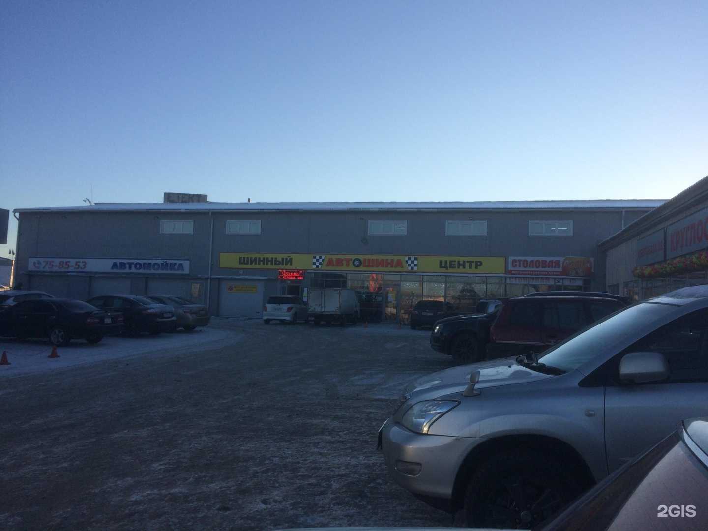 Отзывы на компанию Диана в Иркутске c фото - фотография 2 из 2