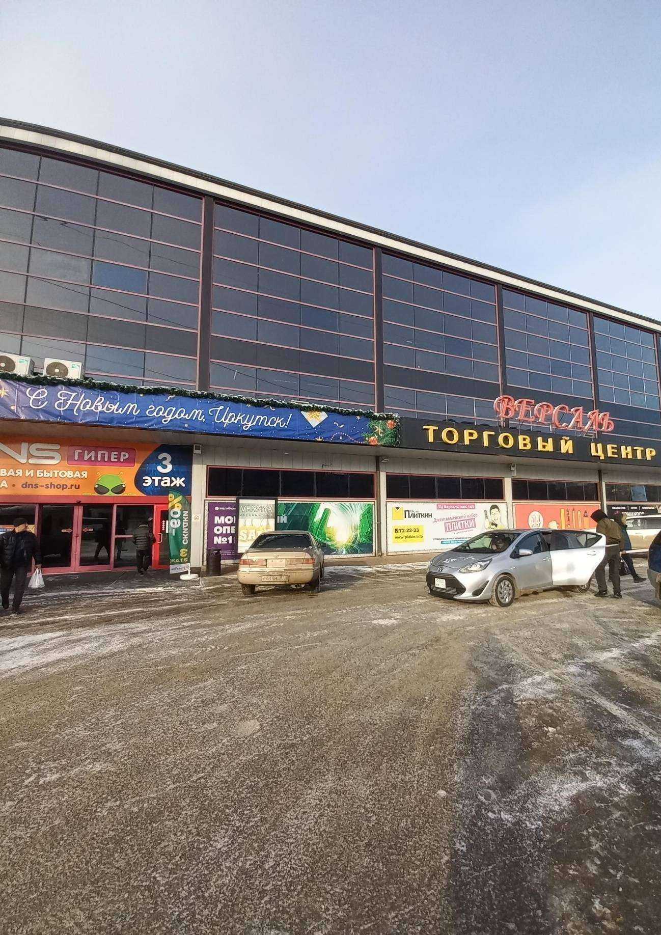 Отзывы на компанию Ангстрем в Иркутске c фото