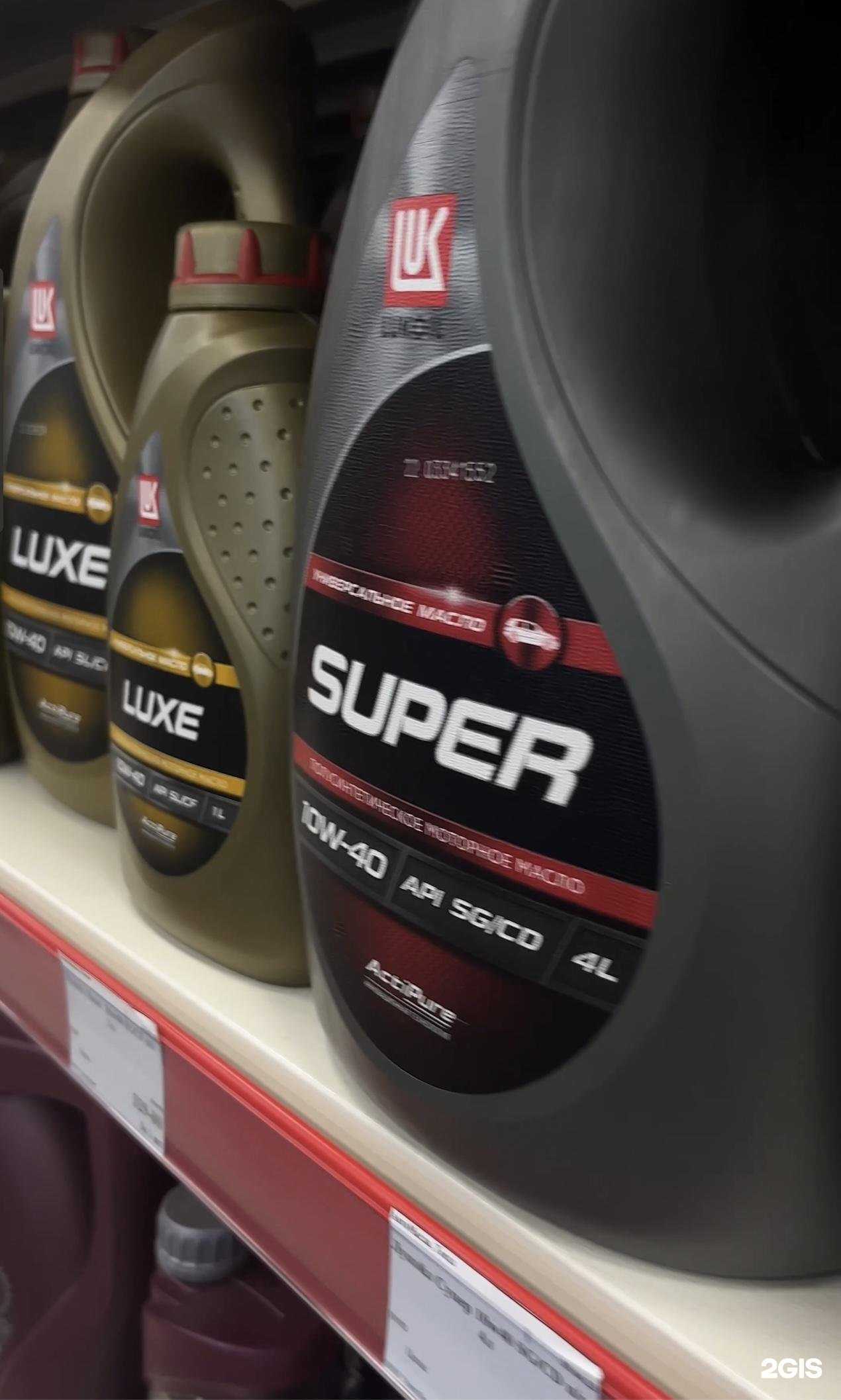 Отзывы на компанию АвтоЗнак в г. Бийск c фото