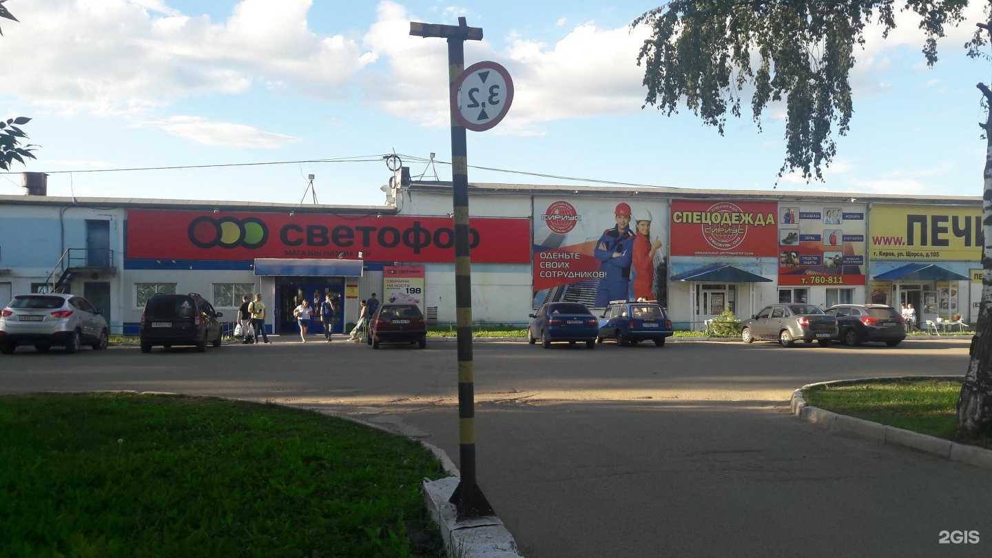 Отзывы на компанию Мератэк-Измерительная Техника в г. Киров c фото