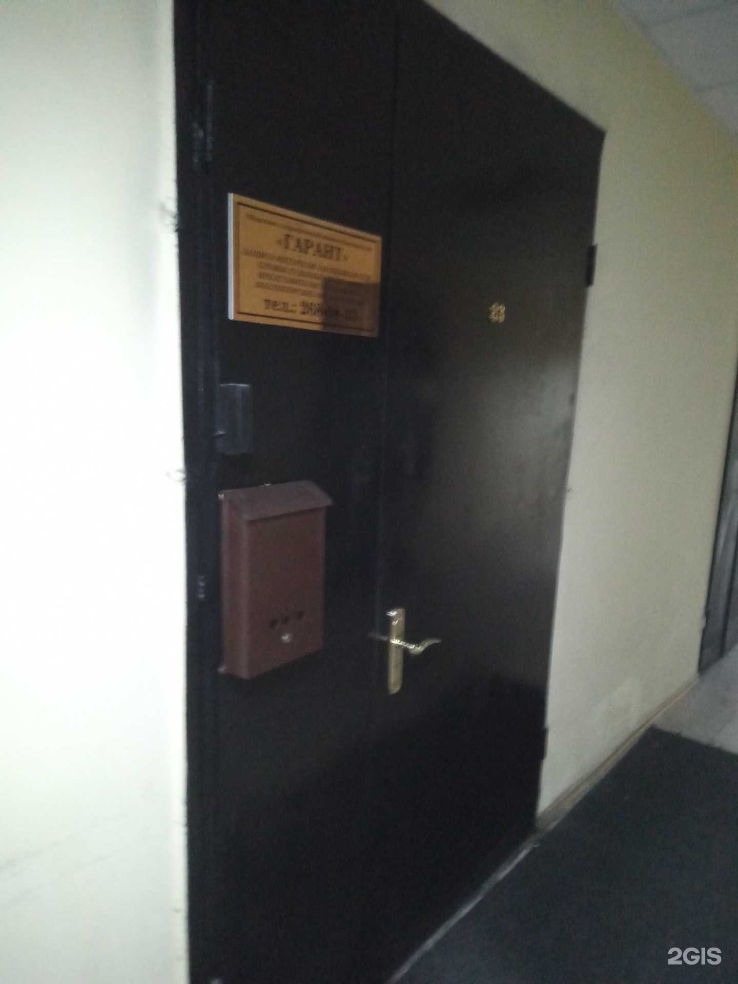 Отзывы на компанию Гарант в г. Ростов-на-Дону c фото