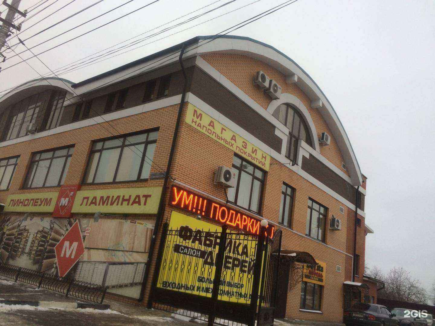 Отзывы на компанию Ипотека-сервис в Туле c фото - фотография 2 из 2