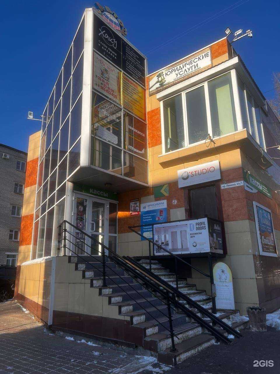 Отзывы на компанию Высота в Комсомольске-на-Амуре c фото