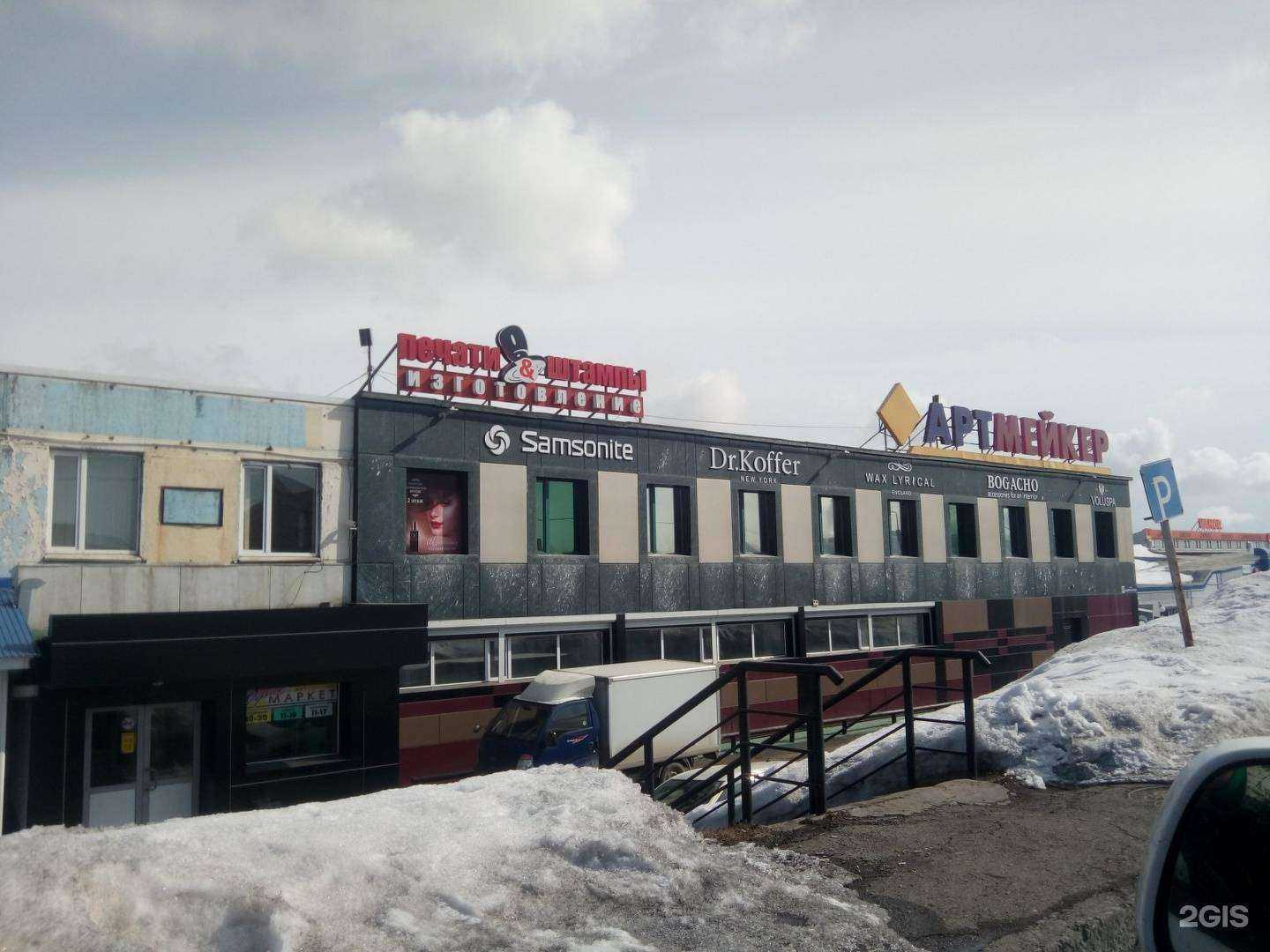 Отзывы на компанию Автоподвеска в Петропавловске-Камчатском c фото - фотография 2 из 2