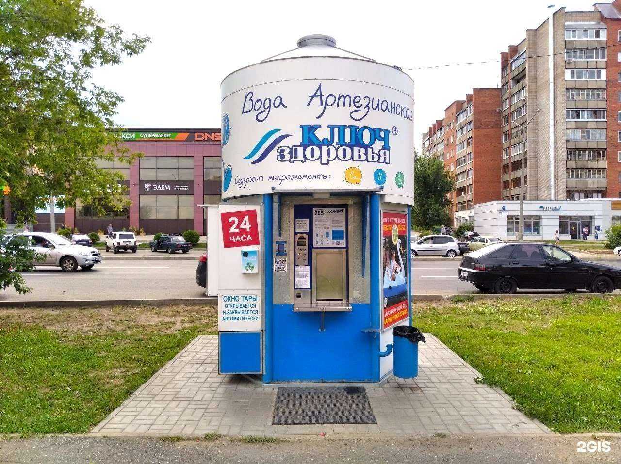 Отзывы на компанию Ключ здоровья в Кирове-Чепецке c фото