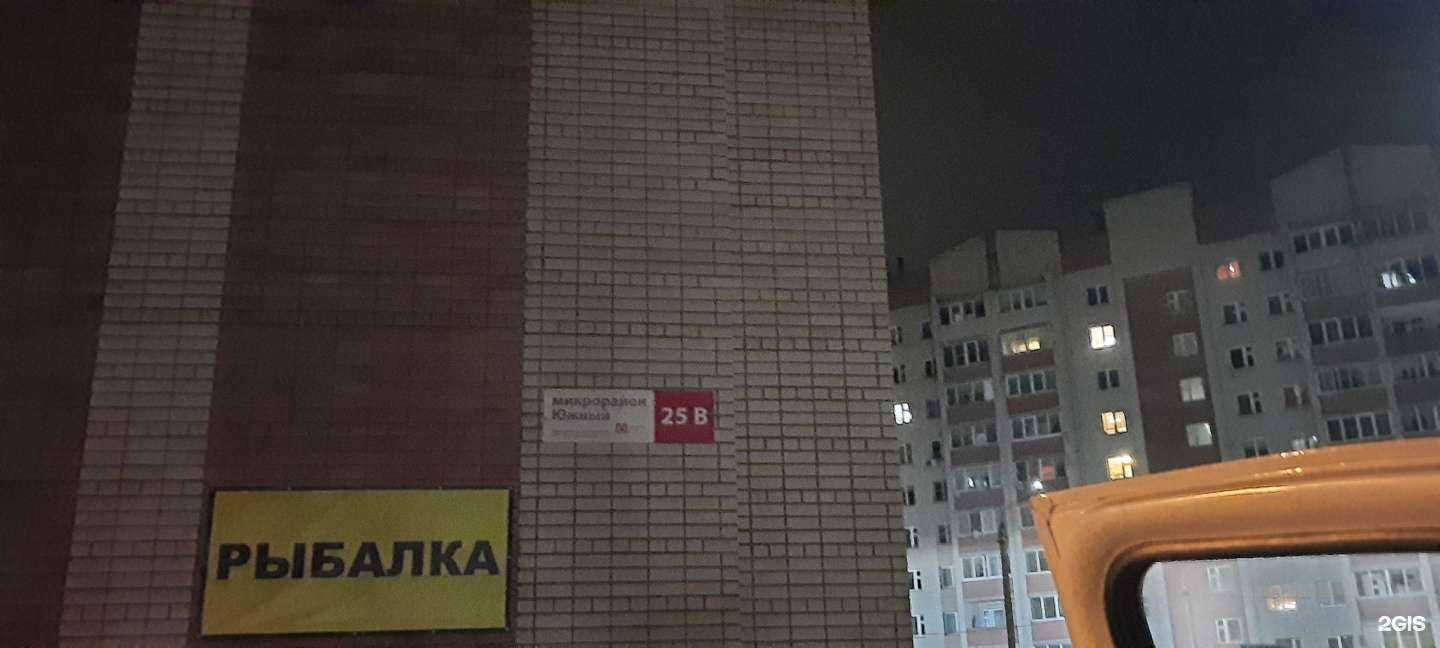 Отзывы на компанию Цаца в г. Смоленск c фото