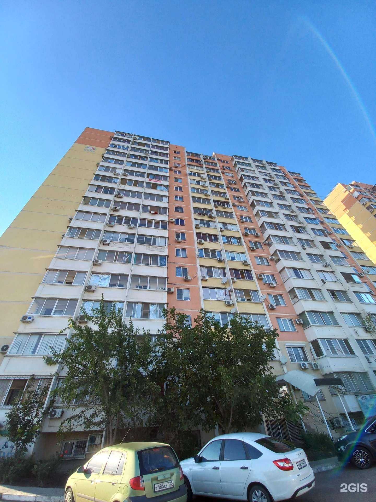 Отзывы на компанию Кабинет подологии и маникюра в Краснодаре c фото - фотография 2 из 2