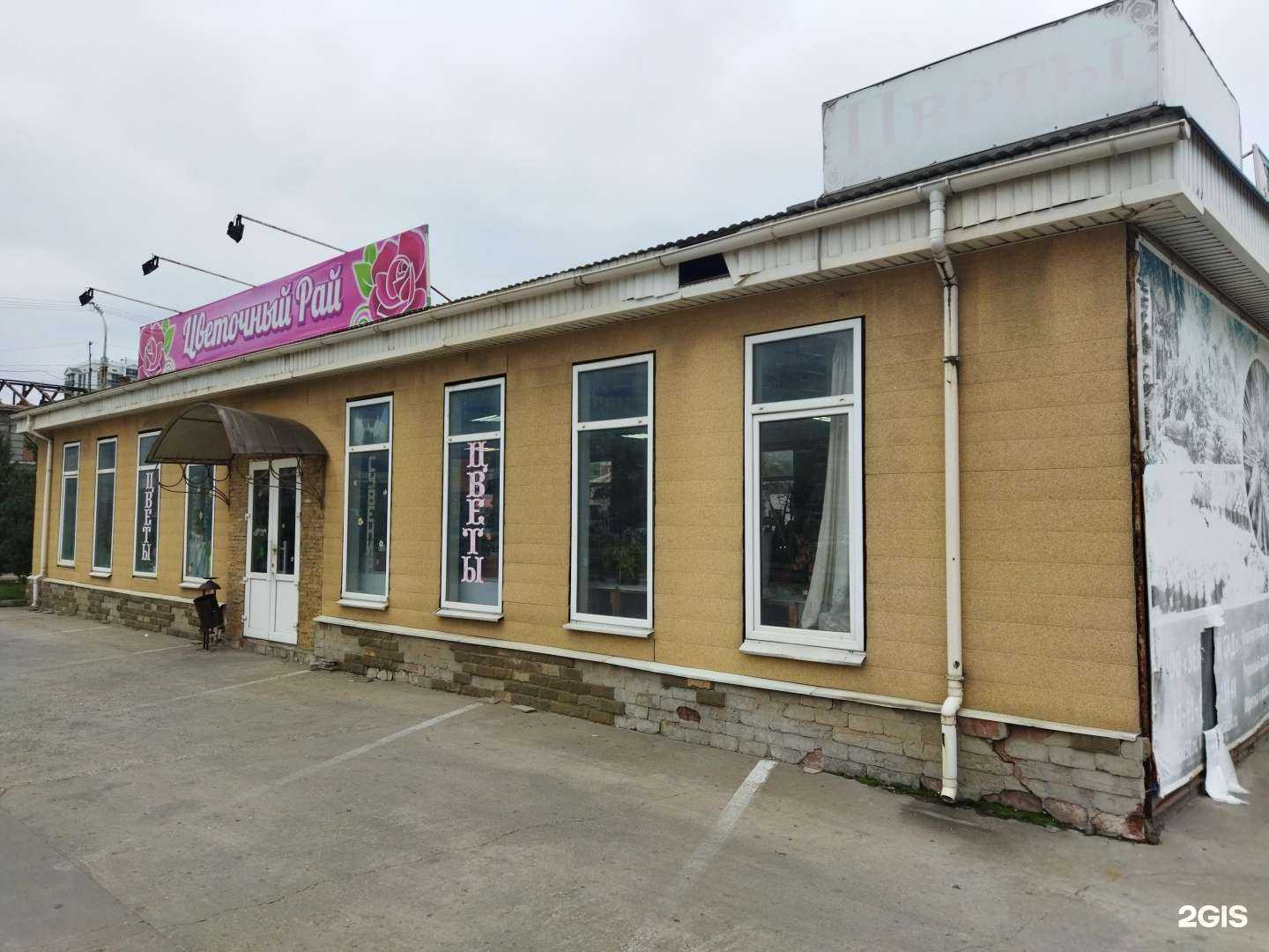 Отзывы на компанию Цветочный рай в Астрахани c фото - фотография 2 из 2