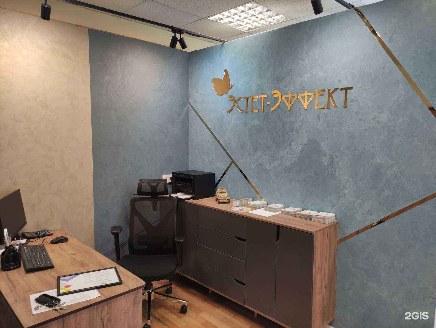 Отзывы на компанию Эстет-Эффект в Екатеринбурге c фото