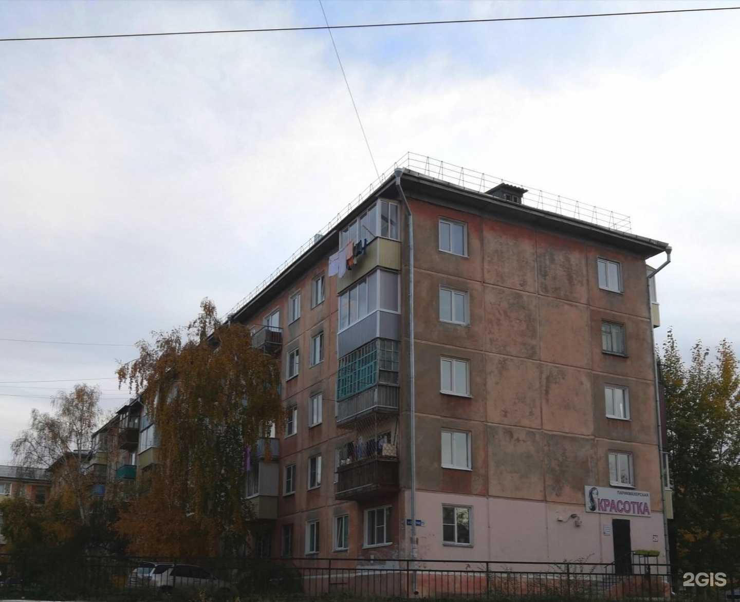 Отзывы на компанию Красотка в Улан-Удэ c фото - фотография 2 из 2