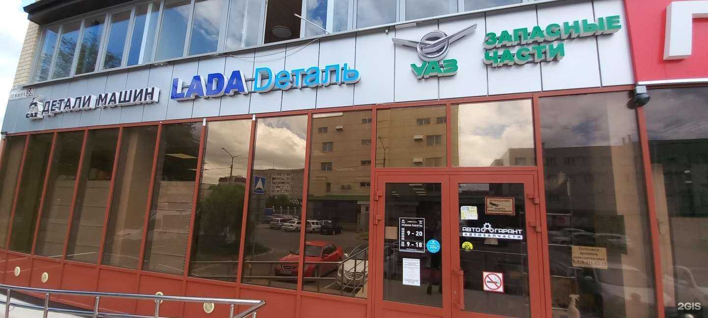 Отзывы на компанию Автогарант в Невинномысске c фото