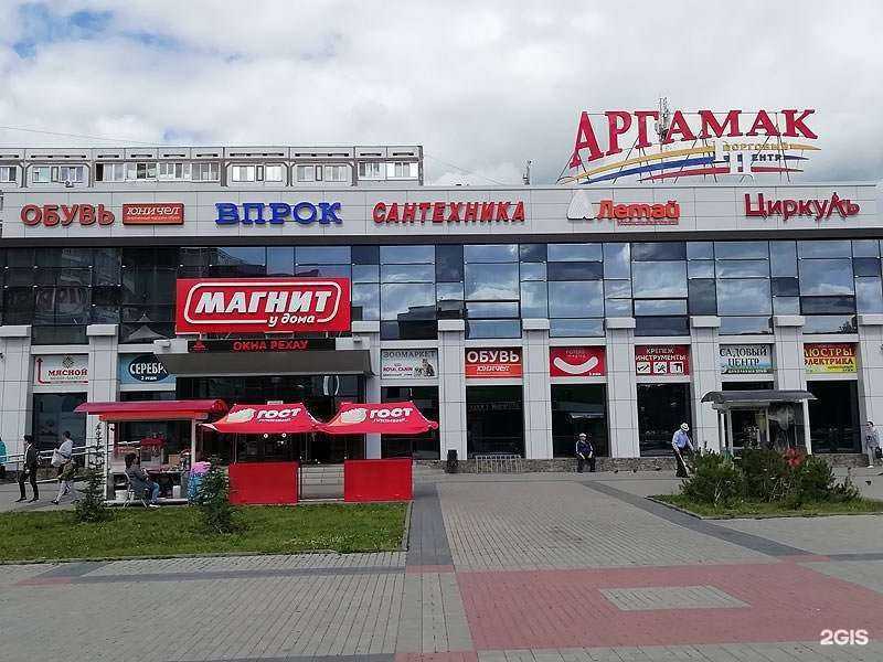 Отзывы на компанию Юничел в г. Набережные Челны c фото