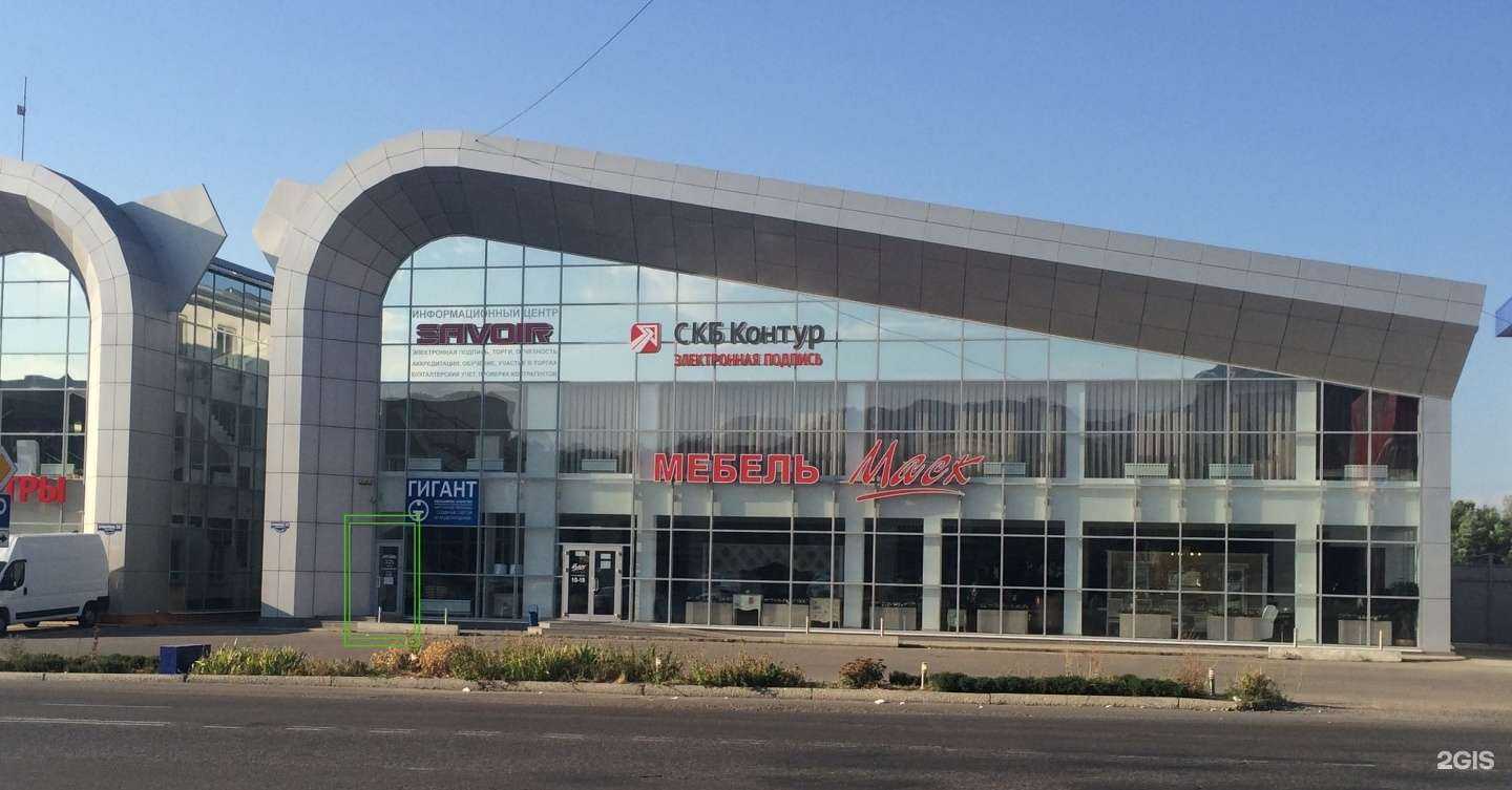 Отзывы на компанию Savoir в Пятигорске c фото