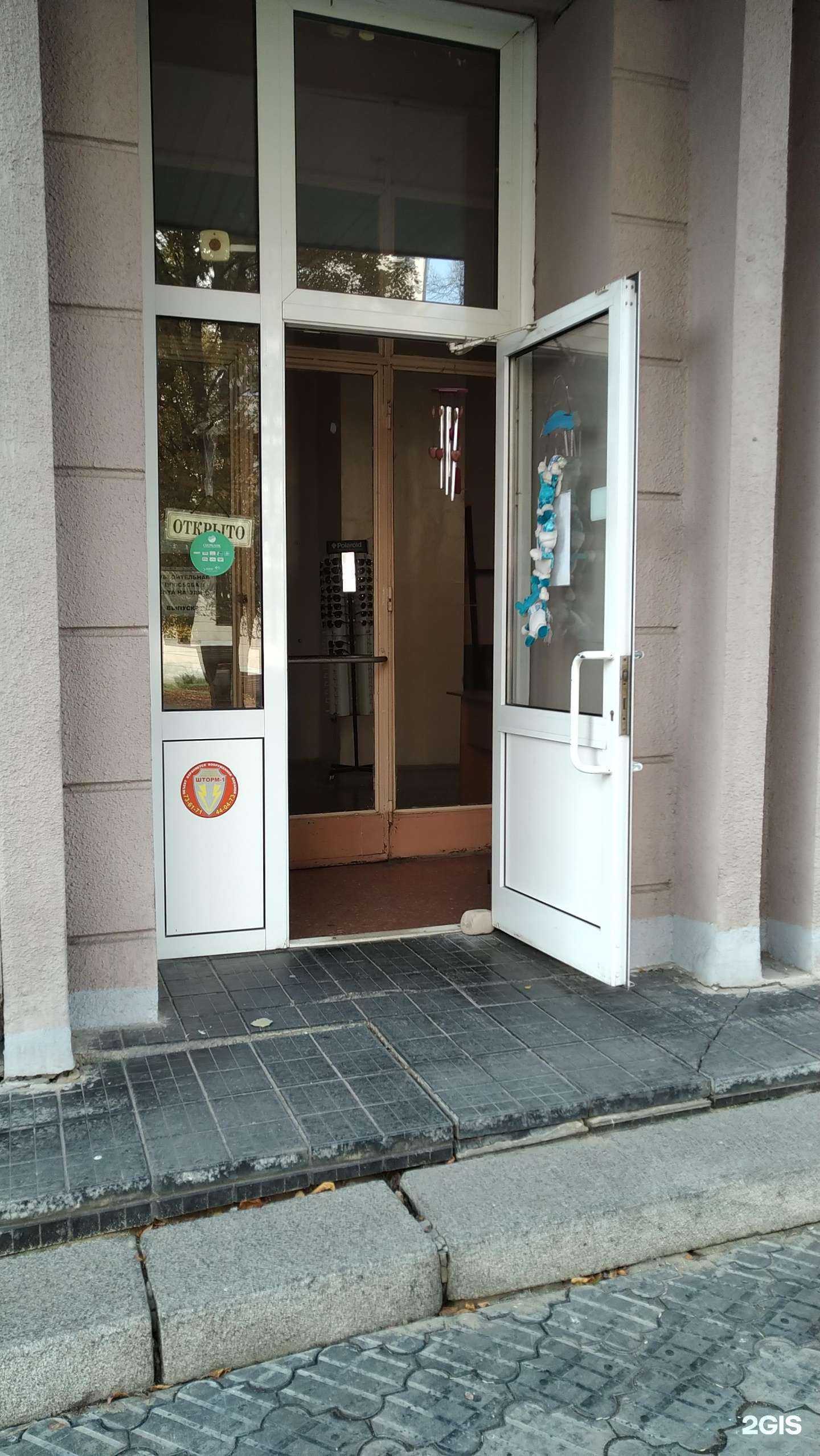 Отзывы на компанию Оптика №2 в Орле c фото