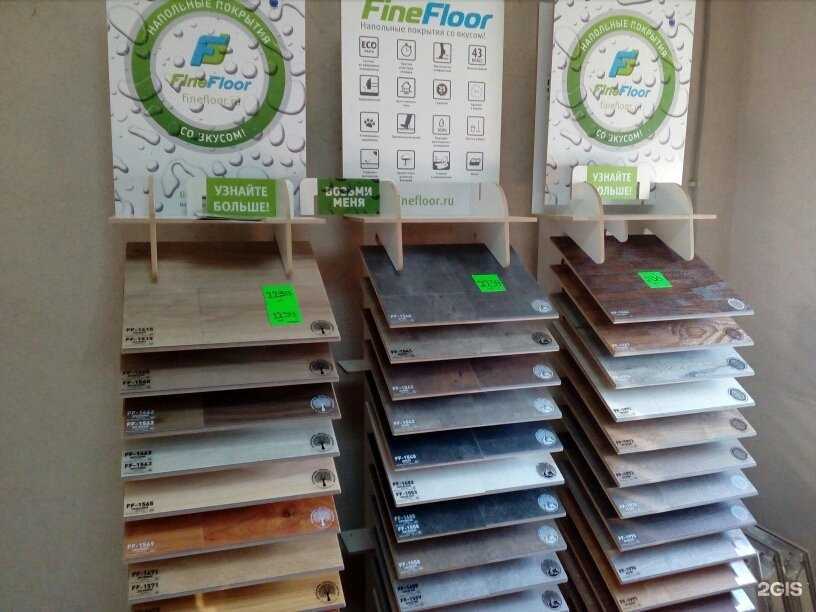 Отзывы на компанию Полы для жизни в Самаре c фото
