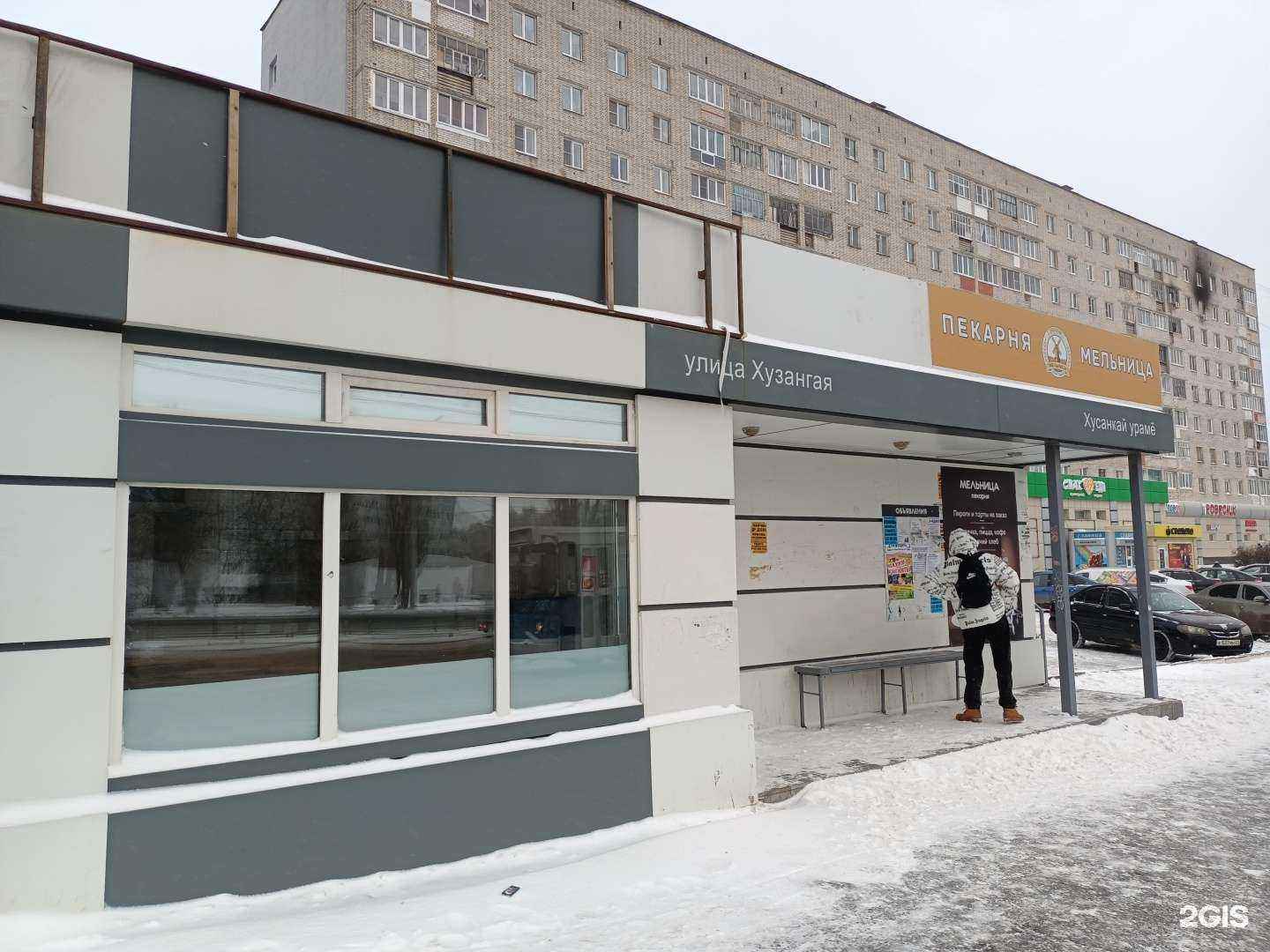 Отзывы на компанию Рыба Камчатки в Чебоксарах c фото - фотография 2 из 2