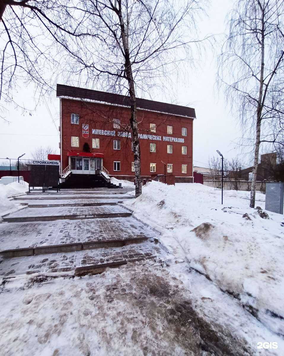 Отзывы на компанию Ижевский завод кирпича и керамзита в г. Ижевск c фото