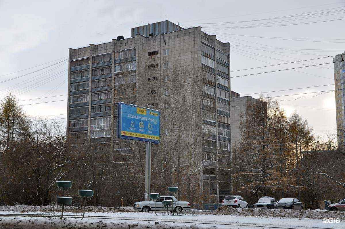 Отзывы на компанию Ветдоктор в Екатеринбурге c фото - фотография 2 из 2